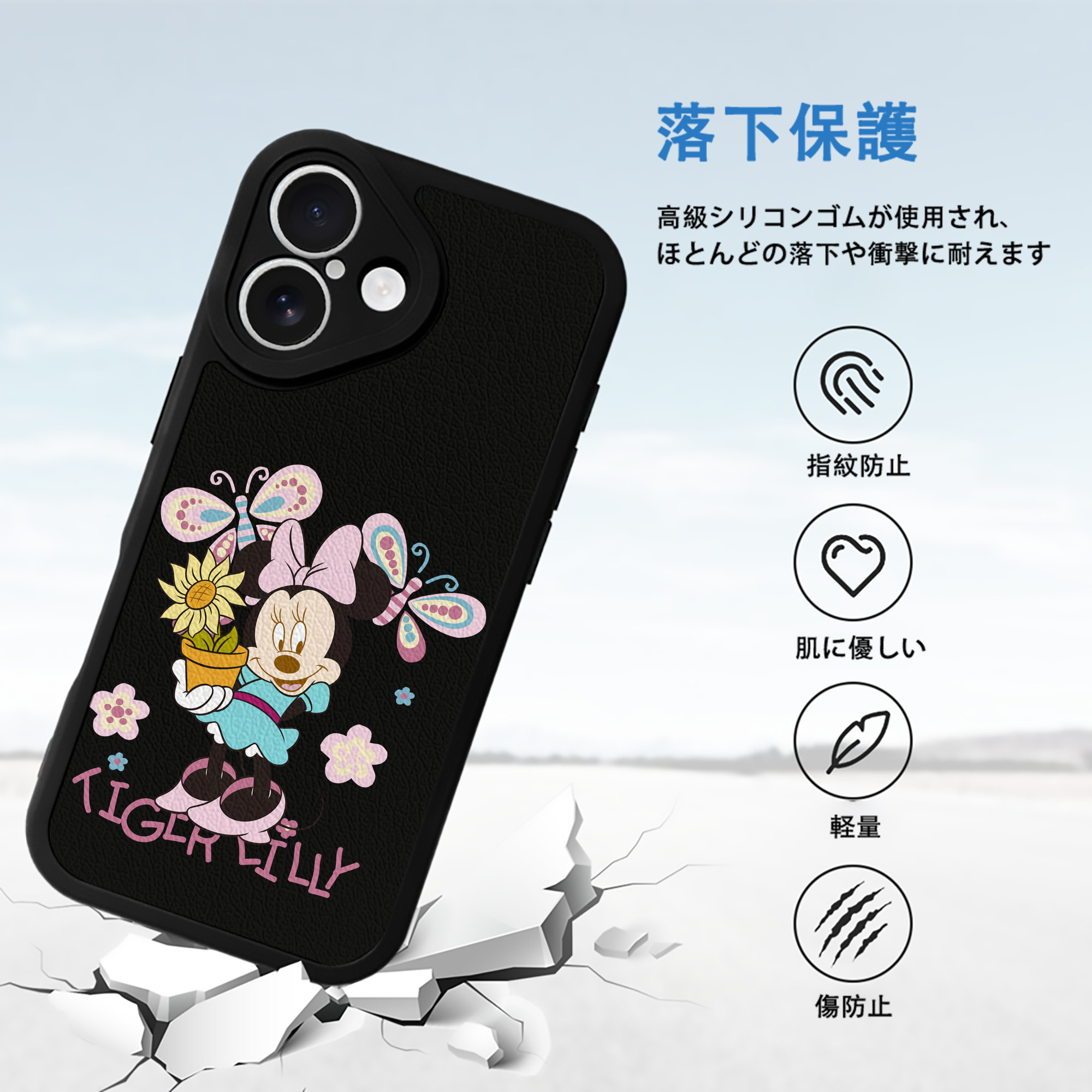 ミッキーマウス Mickey Mouse 【iPhone 16シリーズ対応】シリコンスマホケース（レザー調） 材質：シリコン