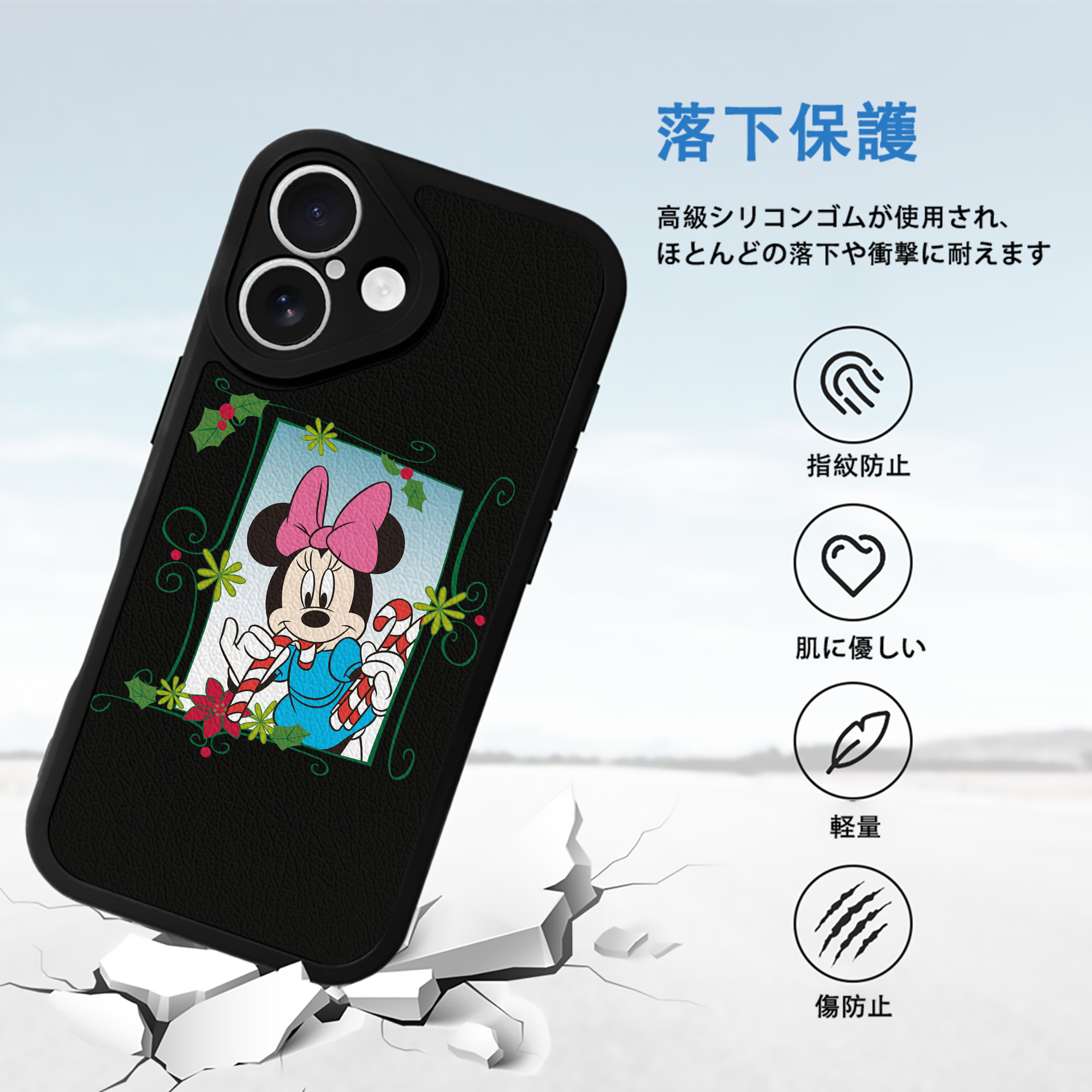 ミッキーマウス Mickey Mouse 【iPhone 16シリーズ対応】シリコンスマホケース（レザー調） 材質：シリコン