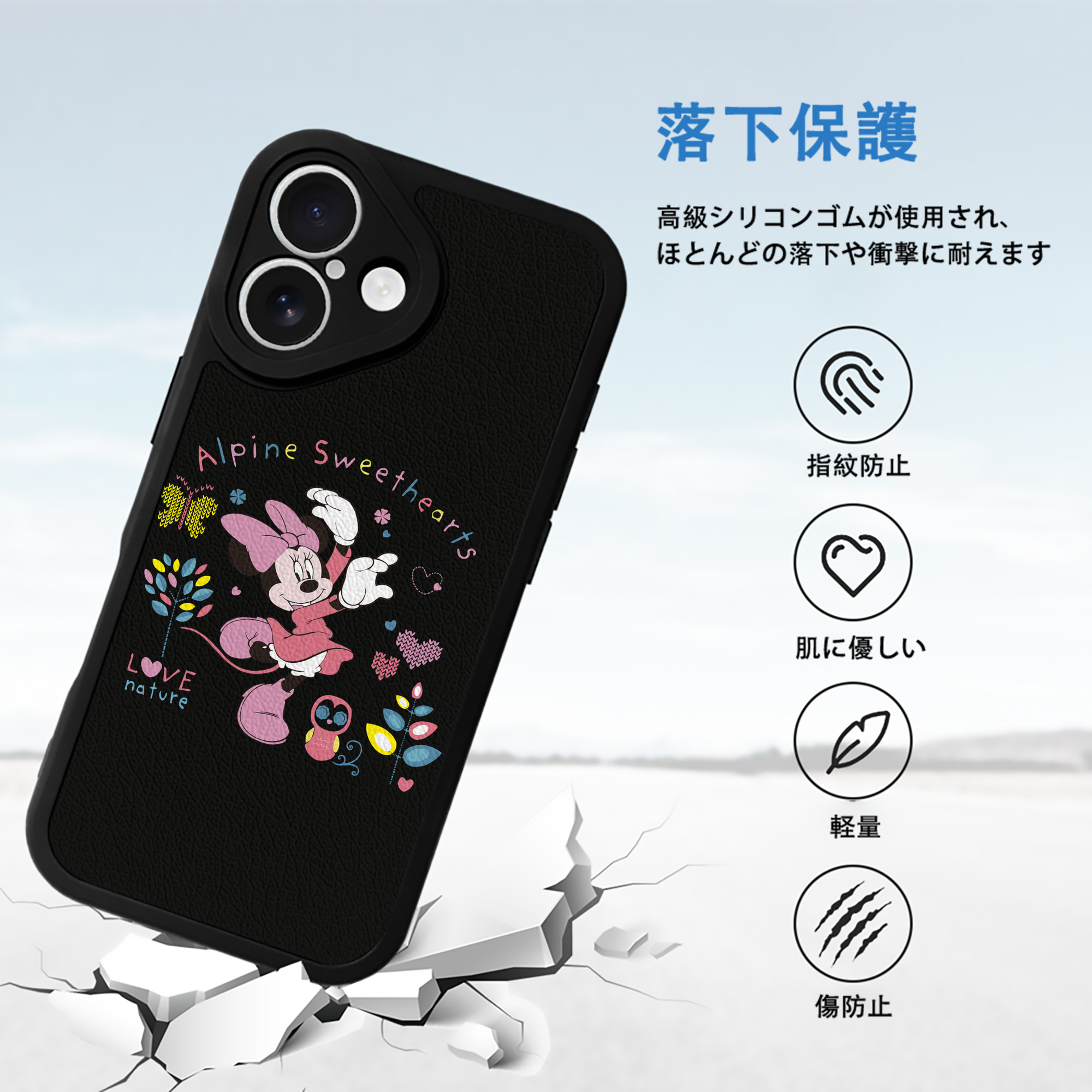 ミッキーマウス Mickey Mouse 【iPhone 16シリーズ対応】シリコンスマホケース（レザー調） 材質：シリコン