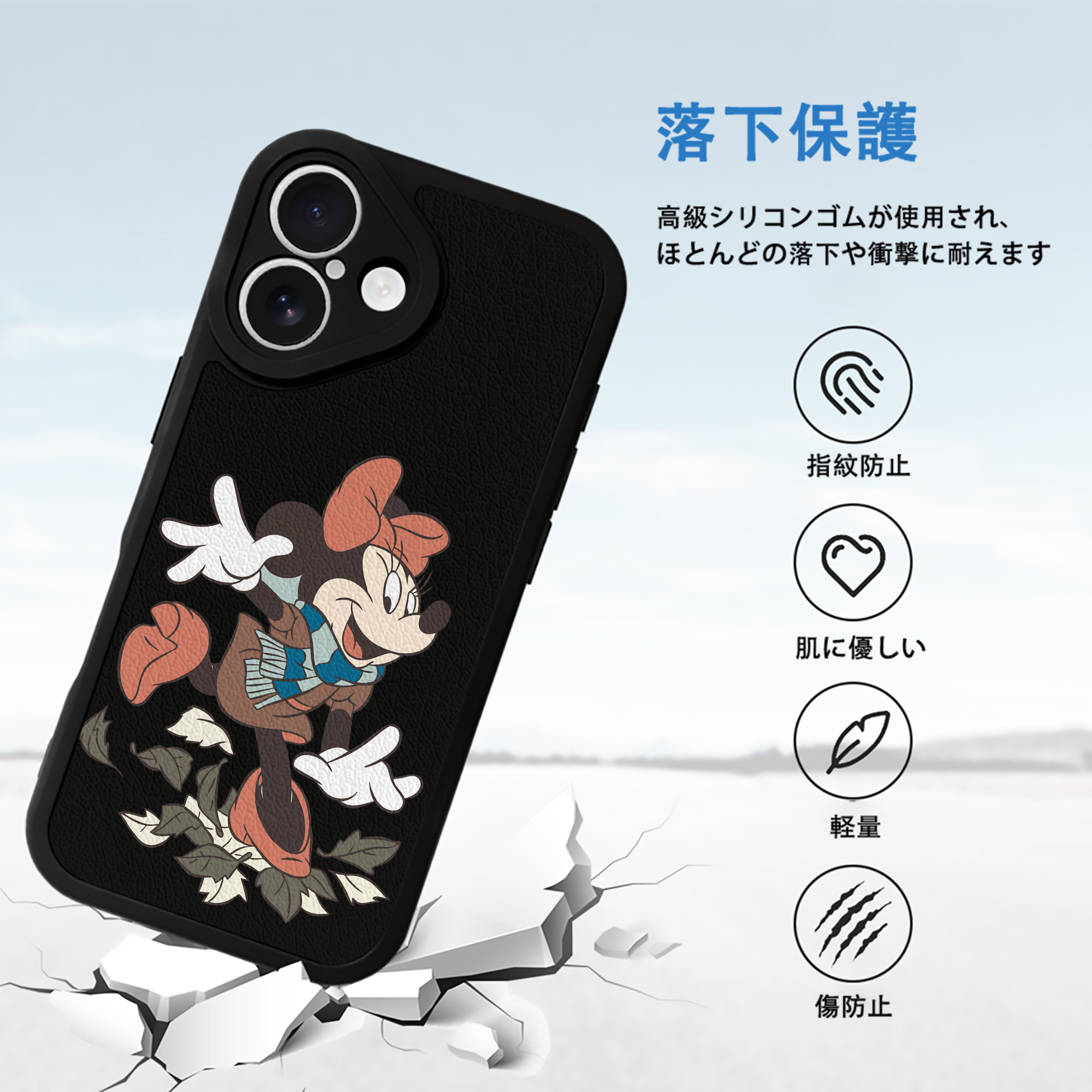 ミッキーマウス Mickey Mouse 【iPhone 16シリーズ対応】シリコンスマホケース（レザー調） 材質：シリコン