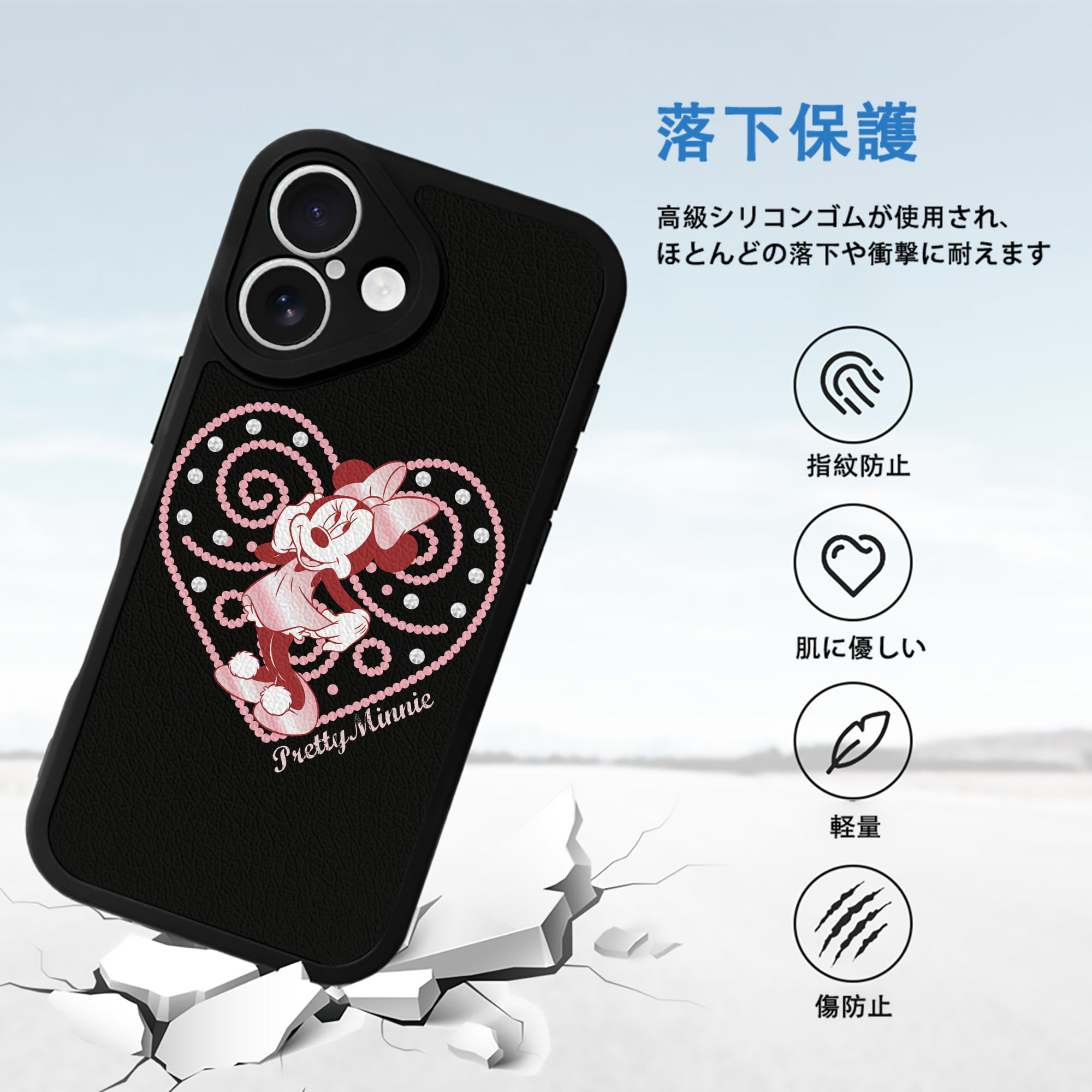ミッキーマウス Mickey Mouse 【iPhone 16シリーズ対応】シリコンスマホケース（レザー調） 材質：シリコン
