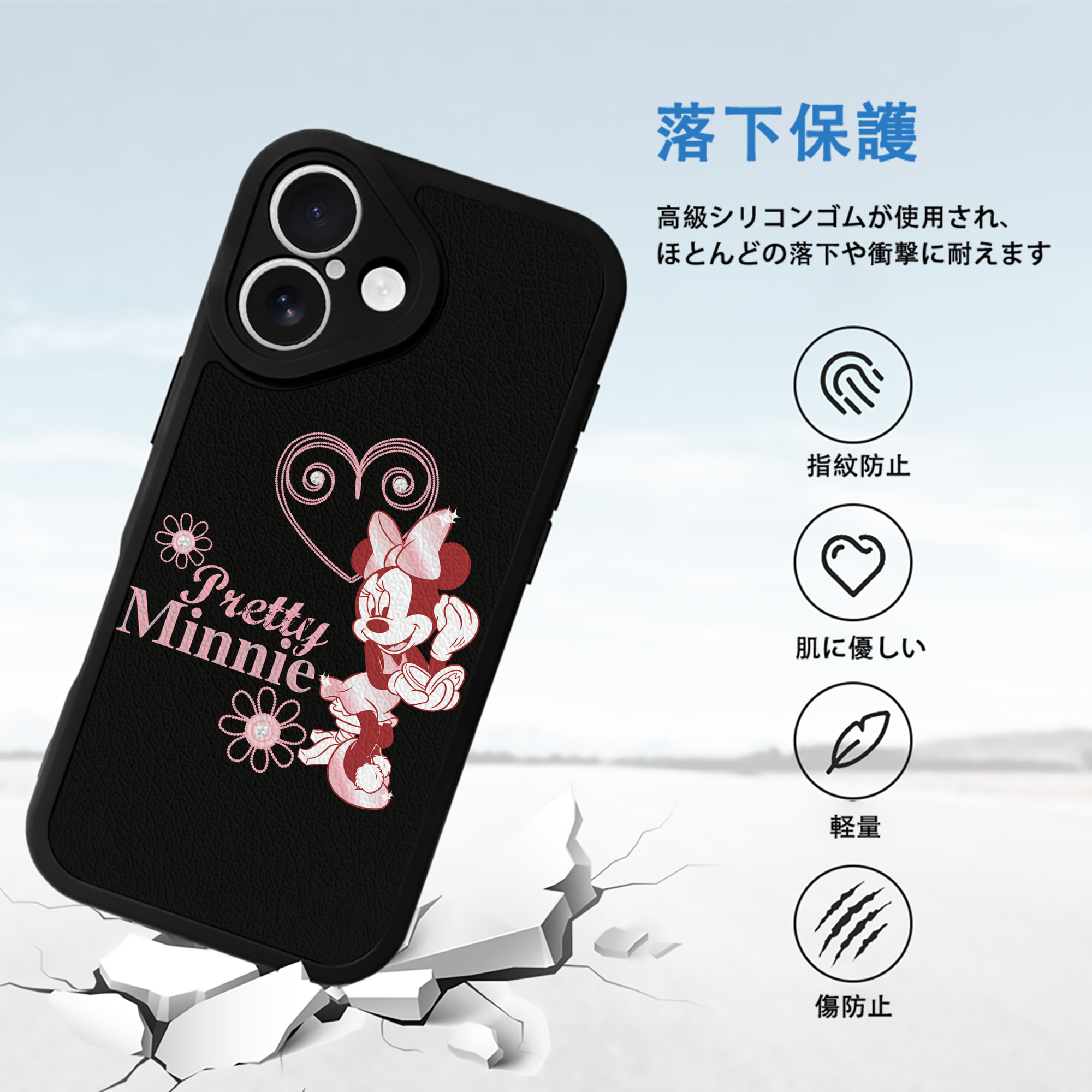 ミッキーマウス Mickey Mouse 【iPhone 16シリーズ対応】シリコンスマホケース（レザー調） 材質：シリコン