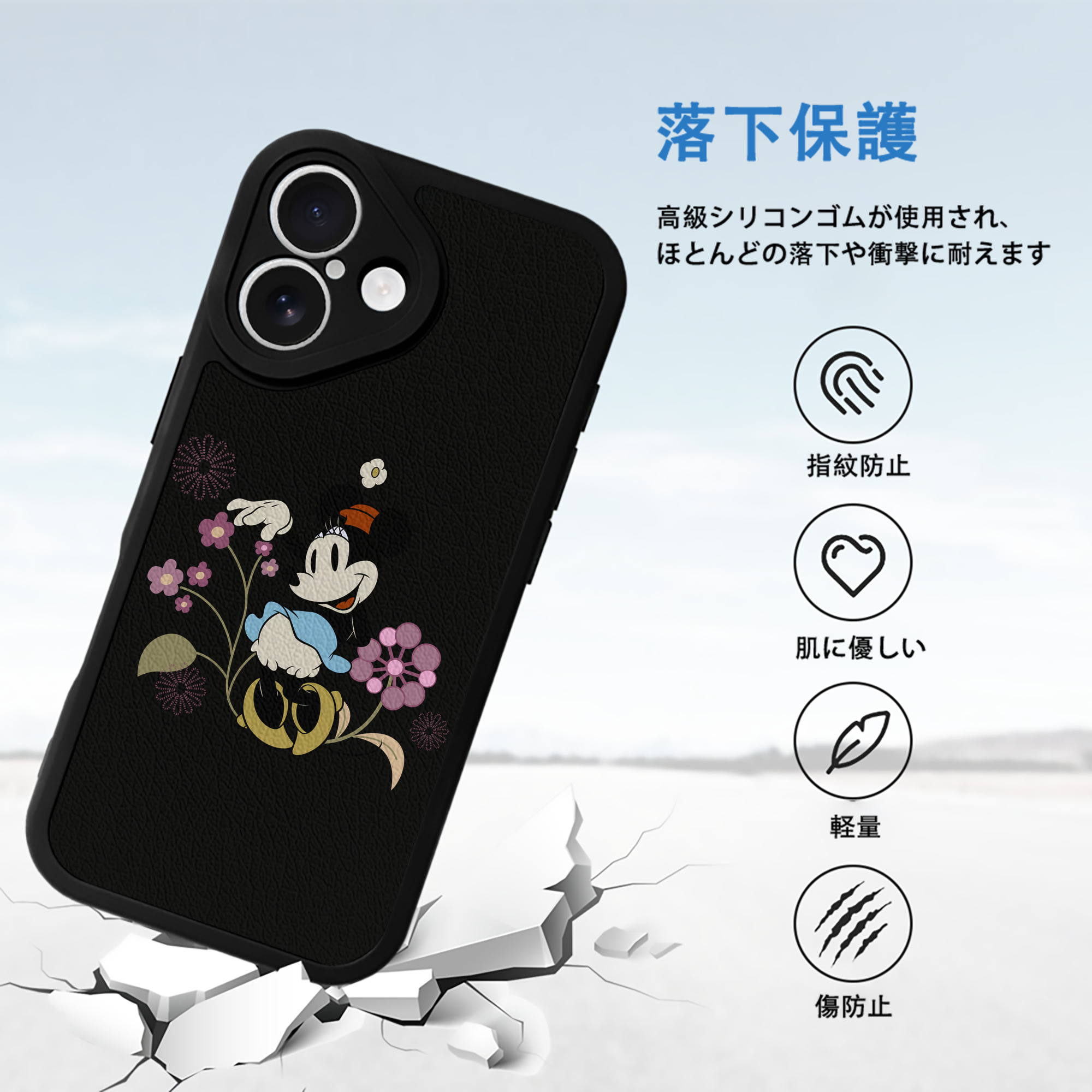 ミッキーマウス Mickey Mouse 【iPhone 16シリーズ対応】シリコンスマホケース（レザー調） 材質：シリコン