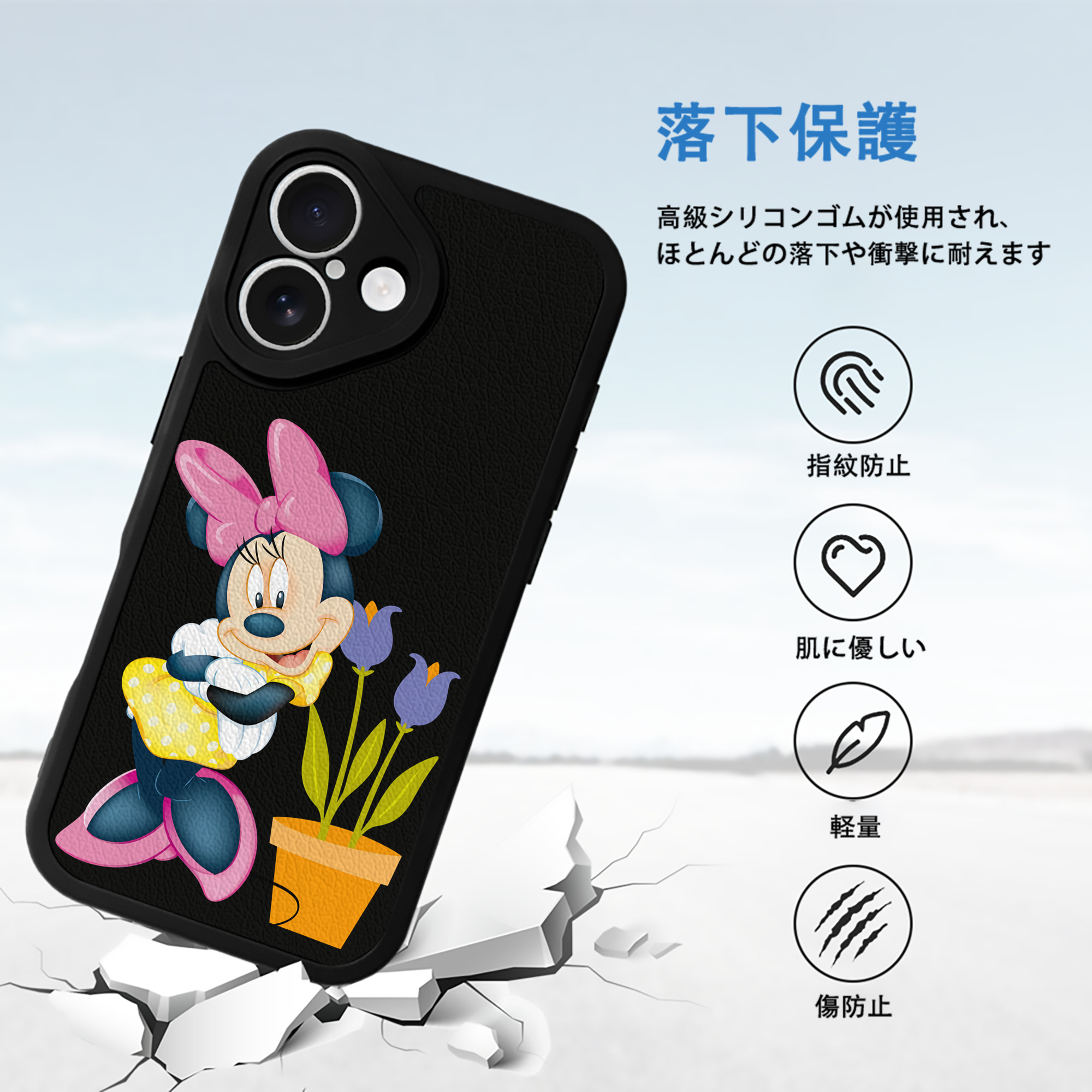 ミッキーマウス Mickey Mouse 【iPhone 16シリーズ対応】シリコンスマホケース（レザー調） 材質：シリコン