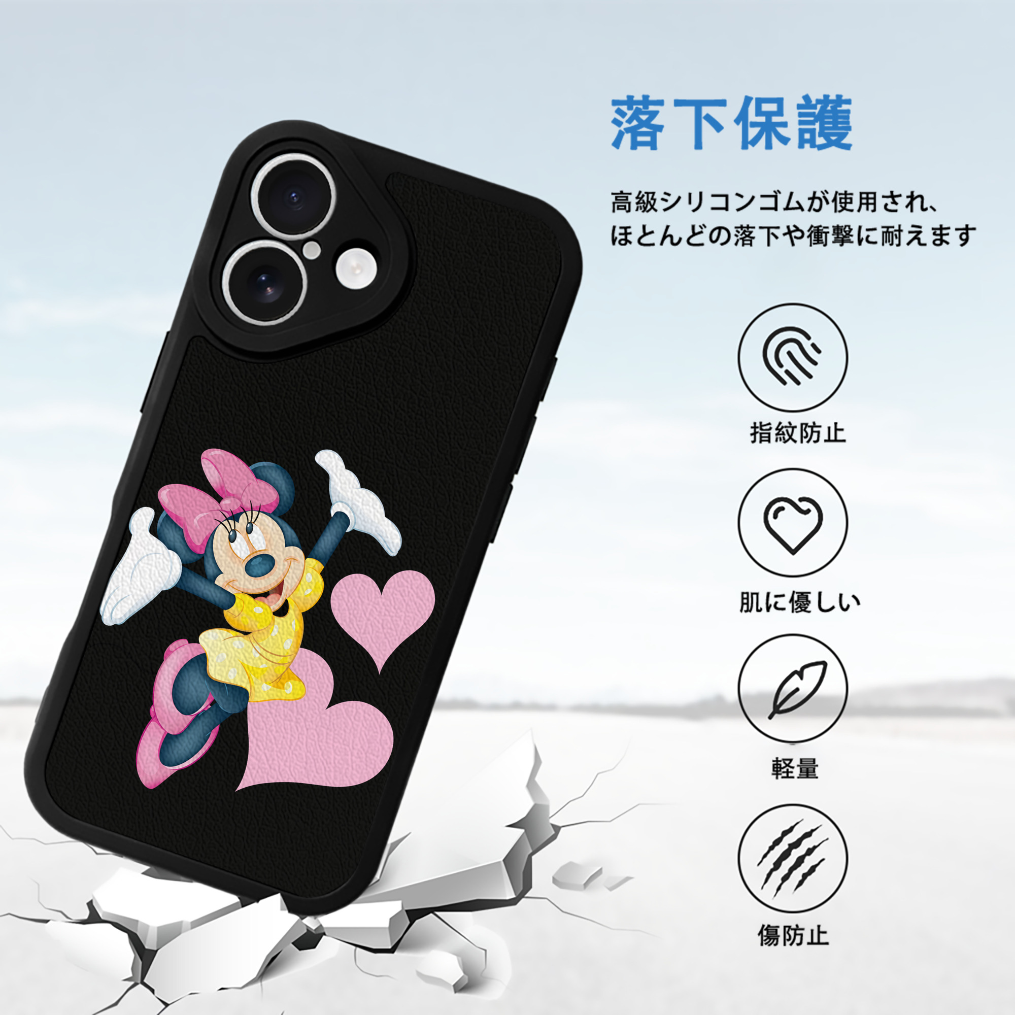 ミッキーマウス Mickey Mouse 【iPhone 16シリーズ対応】シリコンスマホケース（レザー調） 材質：シリコン