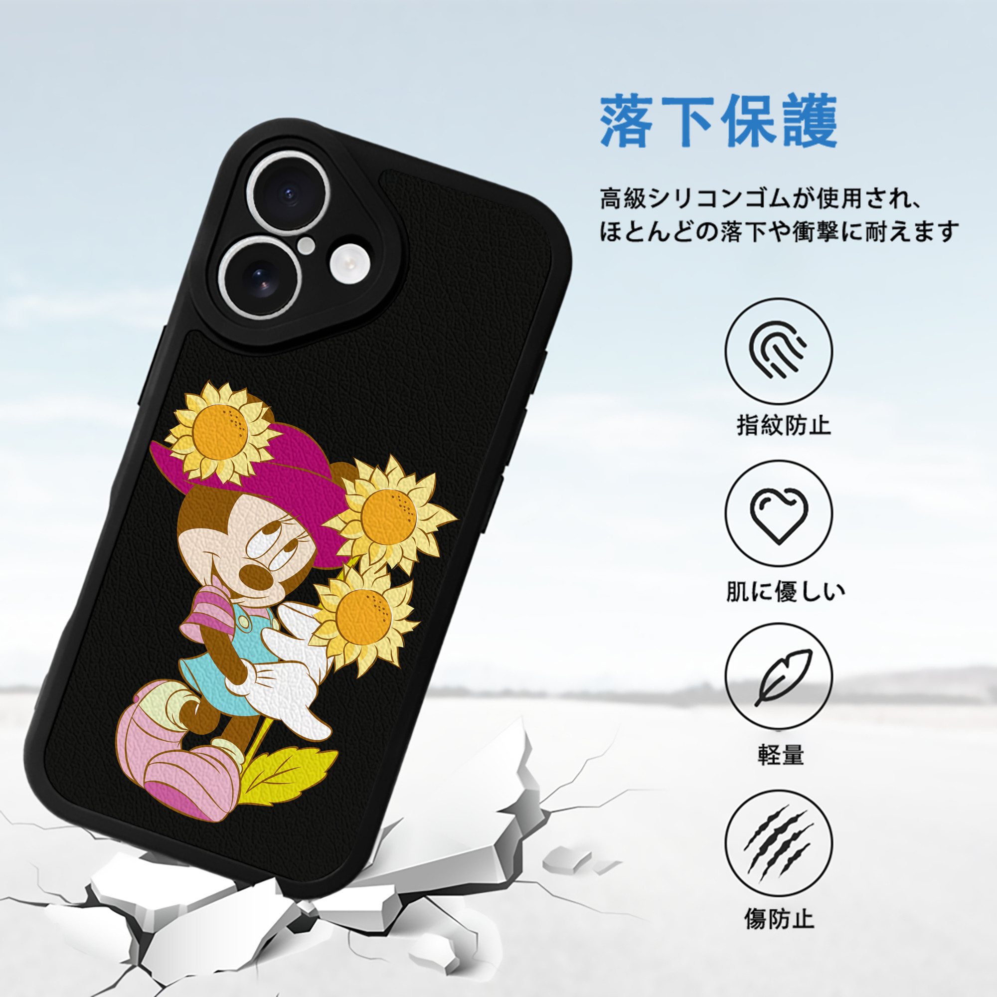 ミッキーマウス Mickey Mouse 【iPhone 16シリーズ対応】シリコンスマホケース（レザー調） 材質：シリコン