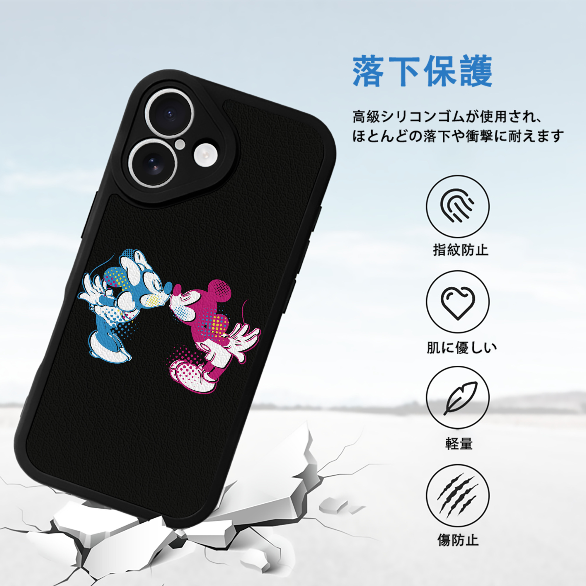 ミッキーマウス Mickey Mouse 【iPhone 16シリーズ対応】シリコンスマホケース（レザー調） 材質：シリコン