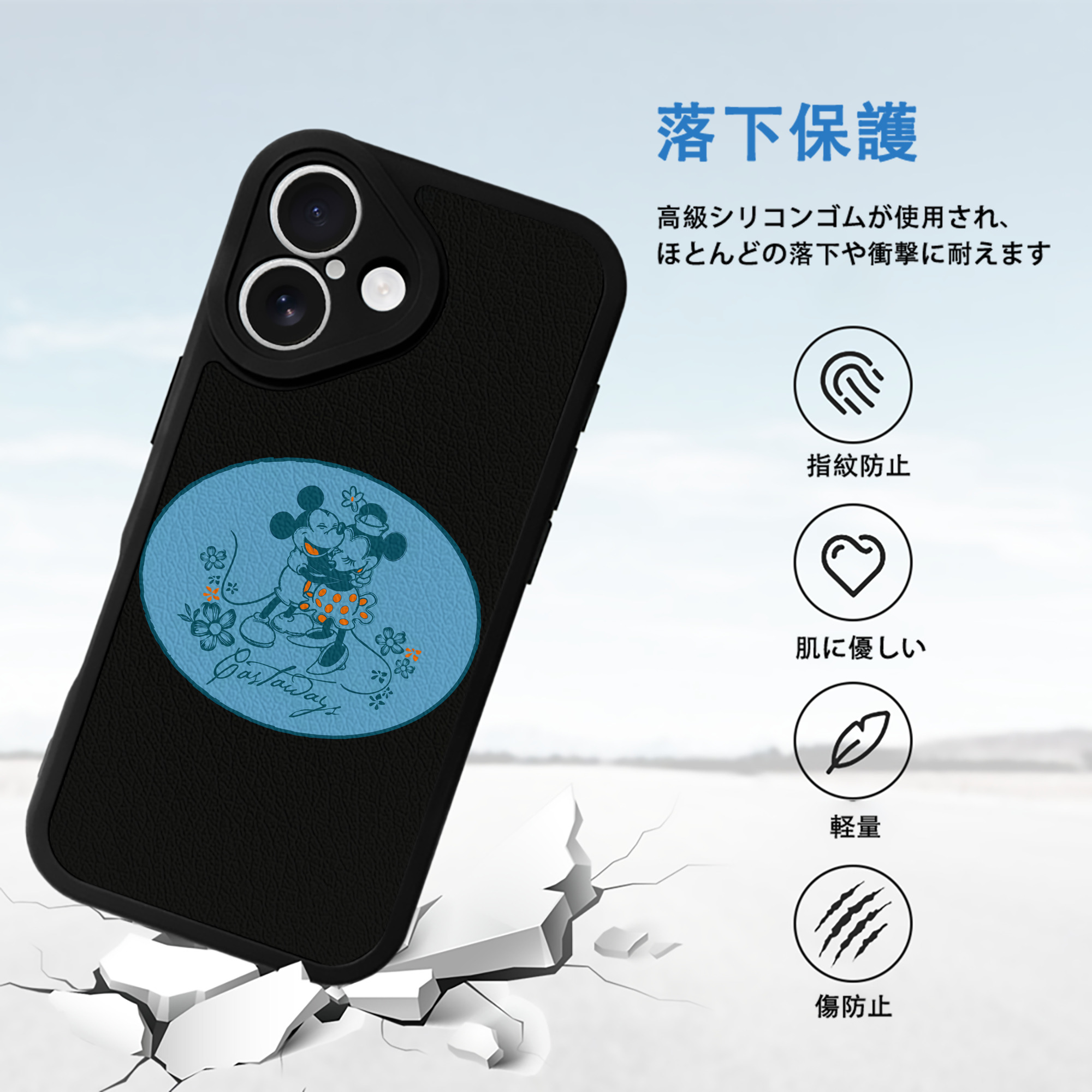 ミッキーマウス Mickey Mouse 【iPhone 16シリーズ対応】シリコンスマホケース（レザー調） 材質：シリコン
