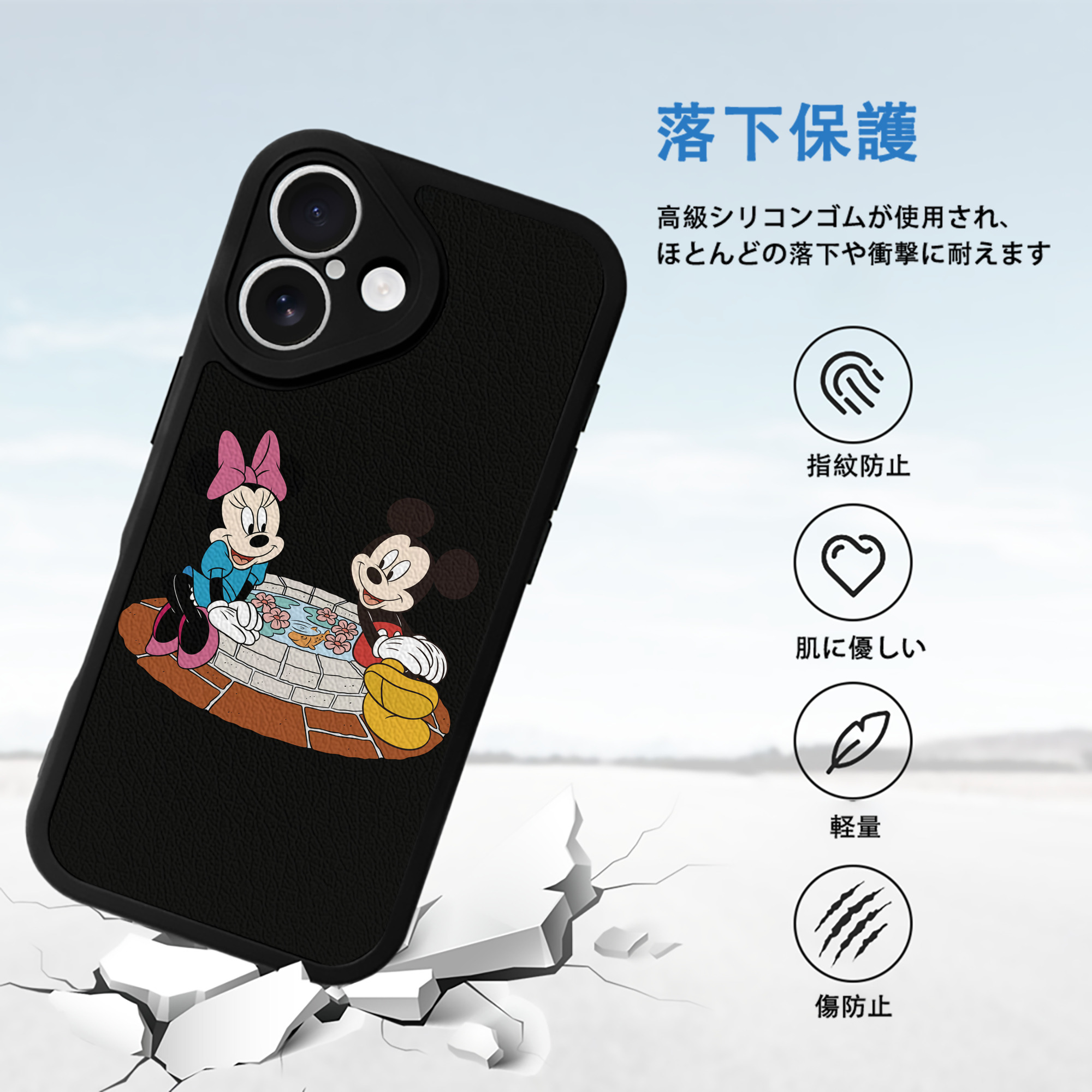 ミッキーマウス Mickey Mouse 【iPhone 16シリーズ対応】シリコンスマホケース（レザー調） 材質：シリコン