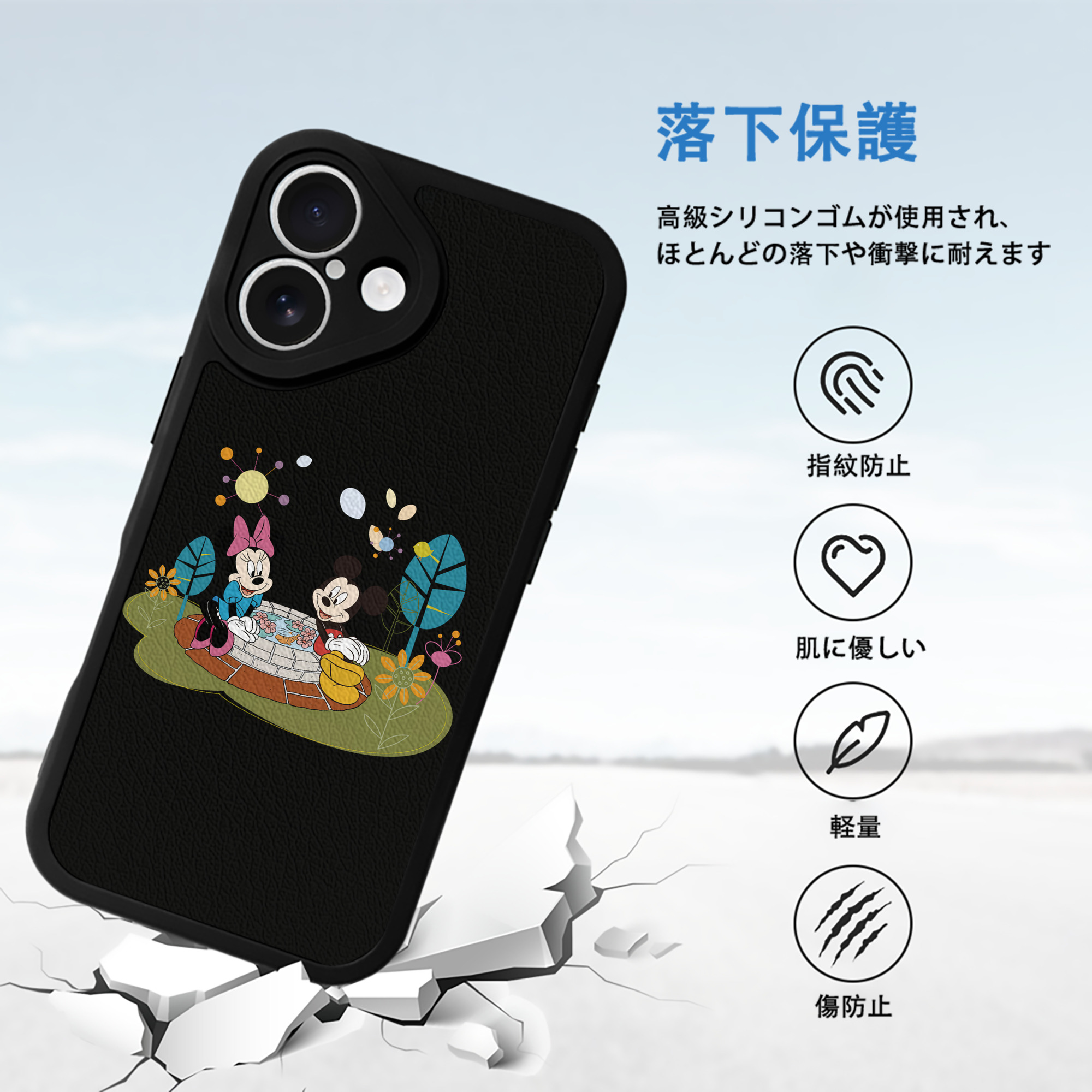 ミッキーマウス Mickey Mouse 【iPhone 16シリーズ対応】シリコンスマホケース（レザー調） 材質：シリコン