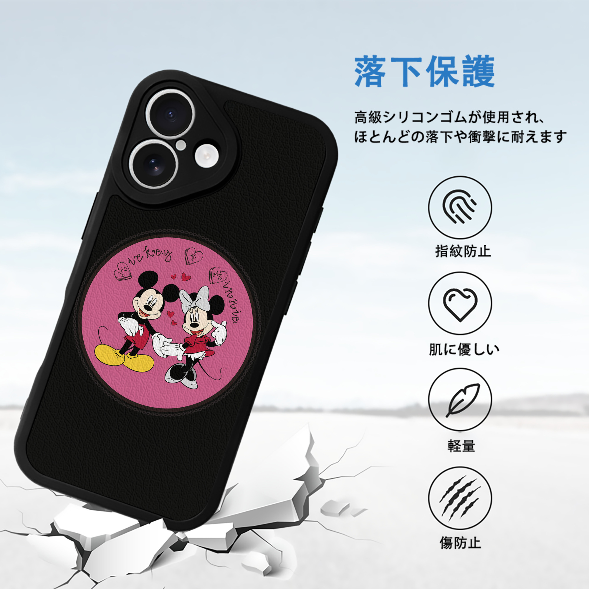 ミッキーマウス Mickey Mouse 【iPhone 16シリーズ対応】シリコンスマホケース（レザー調） 材質：シリコン