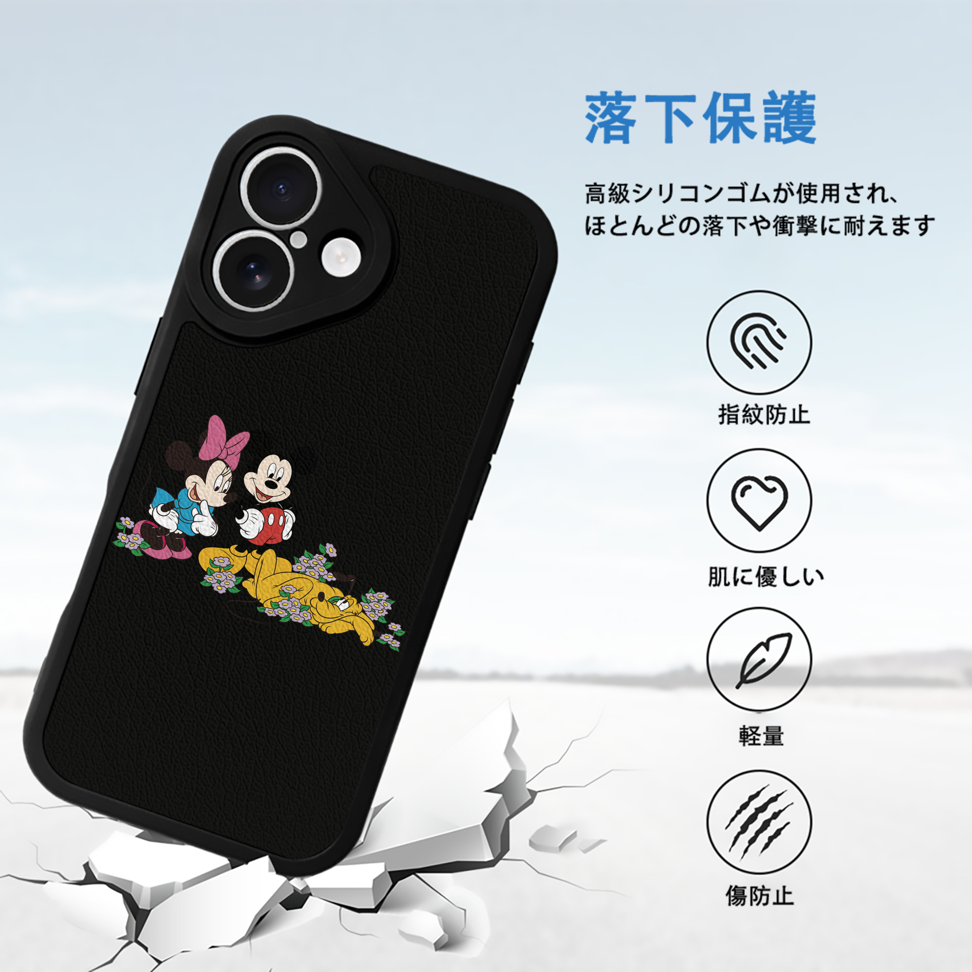 ミッキーマウス Mickey Mouse 【iPhone 16シリーズ対応】シリコンスマホケース（レザー調） 材質：シリコン