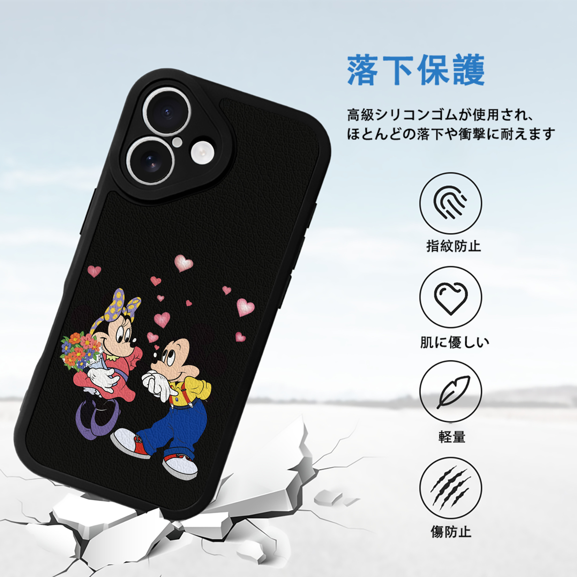ミッキーマウス Mickey Mouse 【iPhone 16シリーズ対応】シリコンスマホケース（レザー調） 材質：シリコン