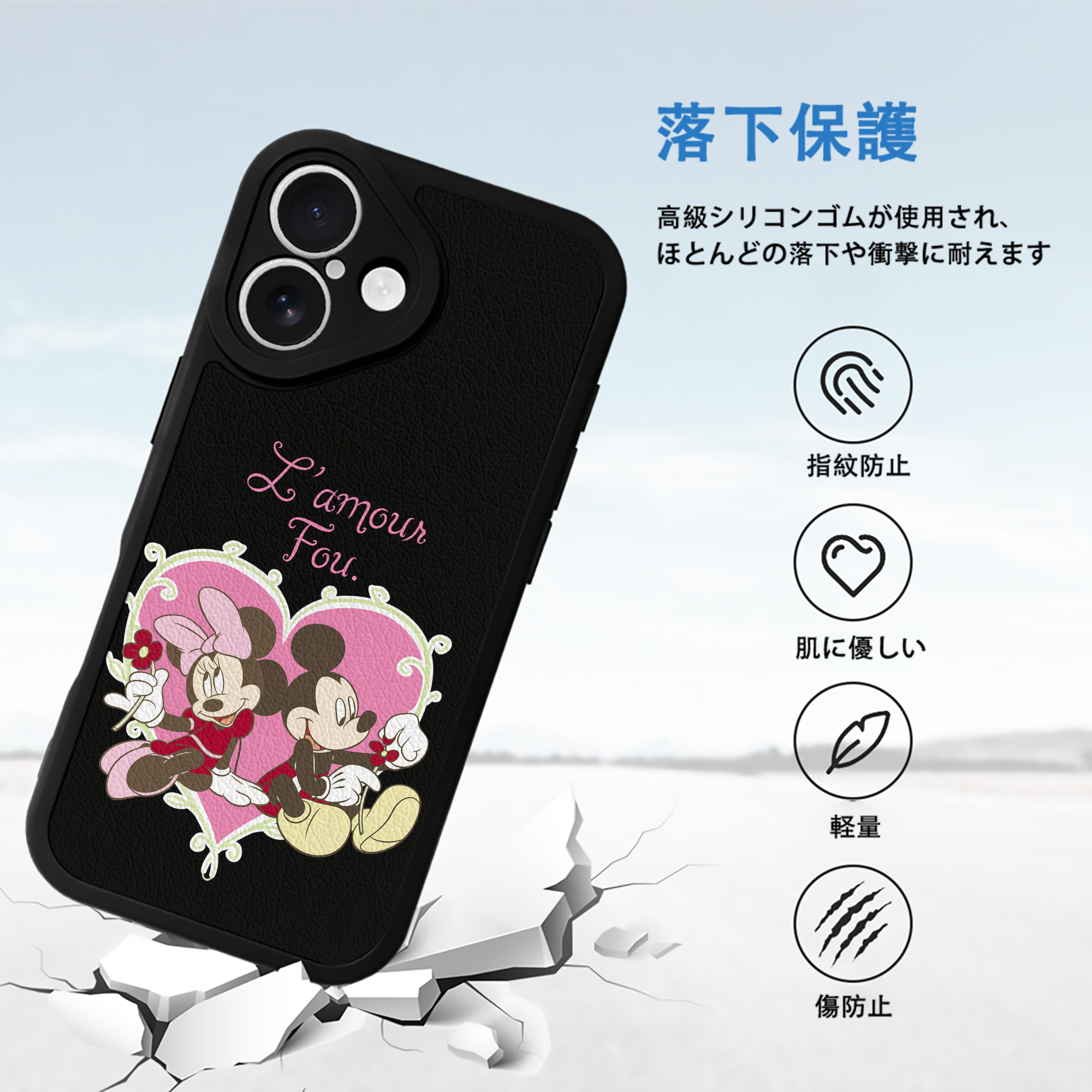 ミッキーマウス Mickey Mouse 【iPhone 16シリーズ対応】シリコンスマホケース（レザー調） 材質：シリコン
