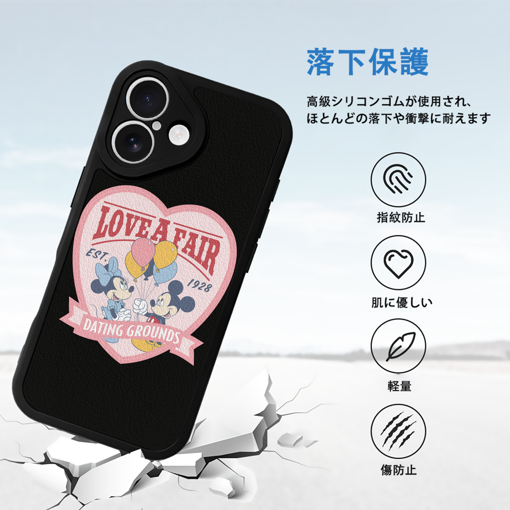 ミッキーマウス Mickey Mouse 【iPhone 16シリーズ対応】シリコンスマホケース（レザー調） 材質：シリコン
