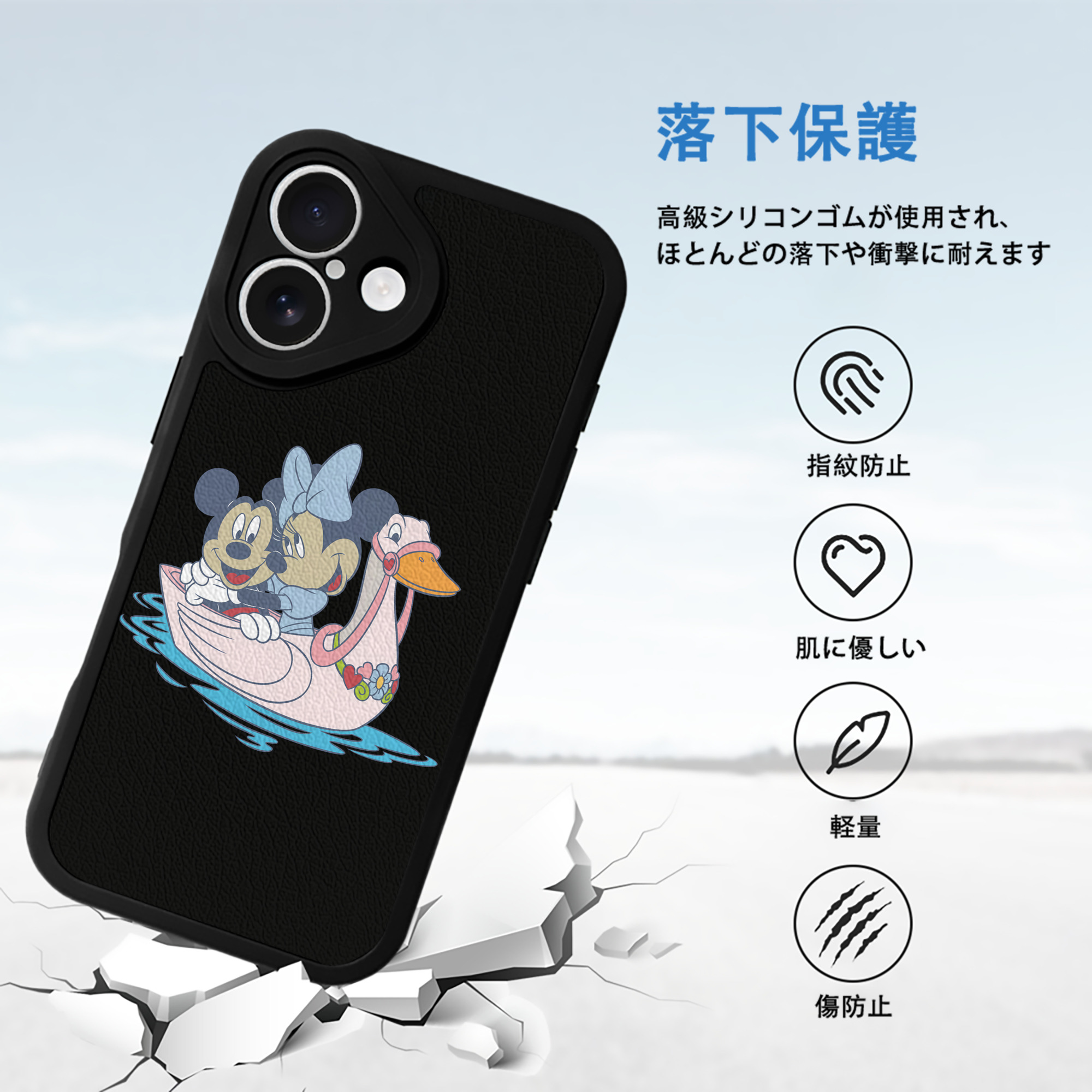 ミッキーマウス Mickey Mouse 【iPhone 16シリーズ対応】シリコンスマホケース（レザー調） 材質：シリコン