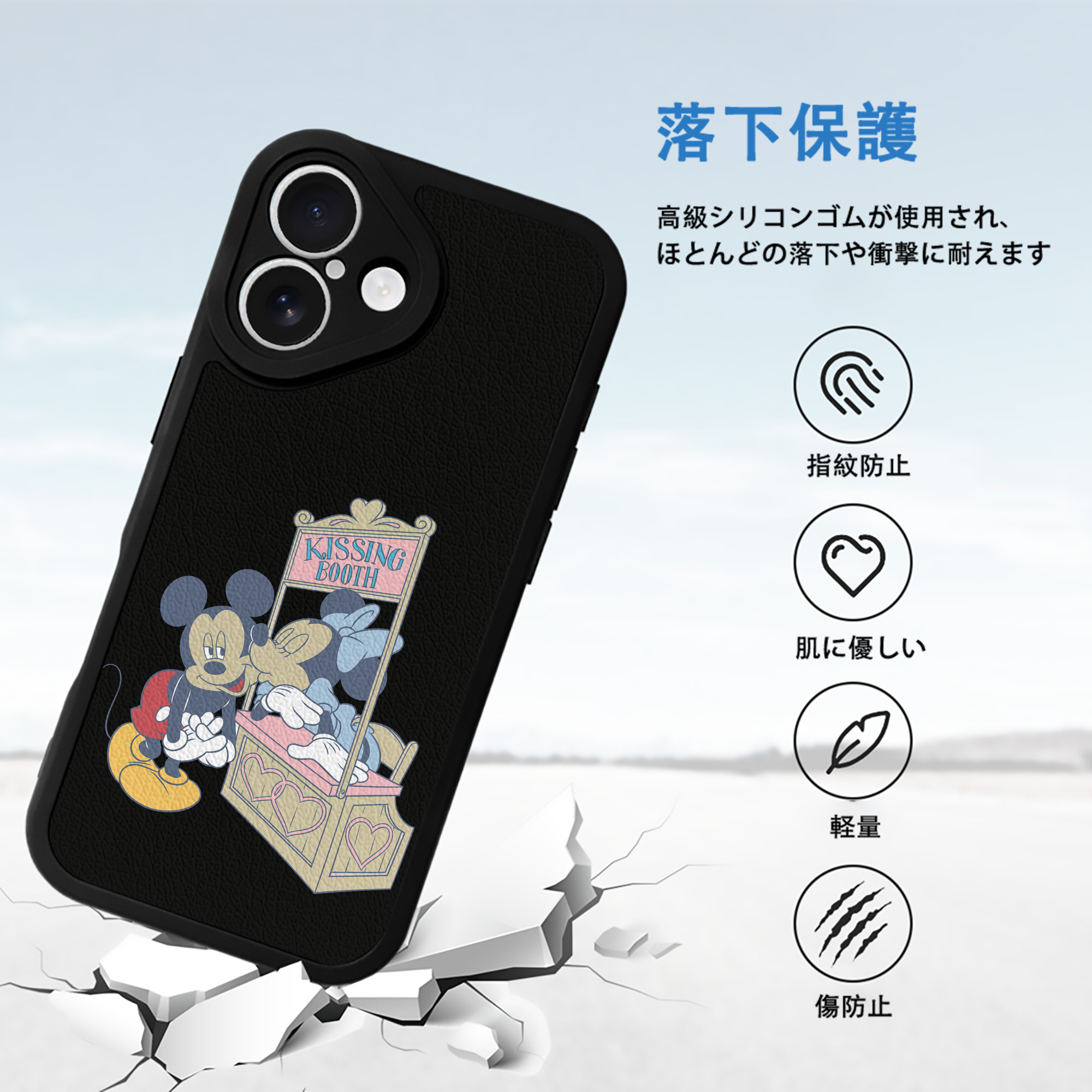ミッキーマウス Mickey Mouse 【iPhone 16シリーズ対応】シリコンスマホケース（レザー調） 材質：シリコン