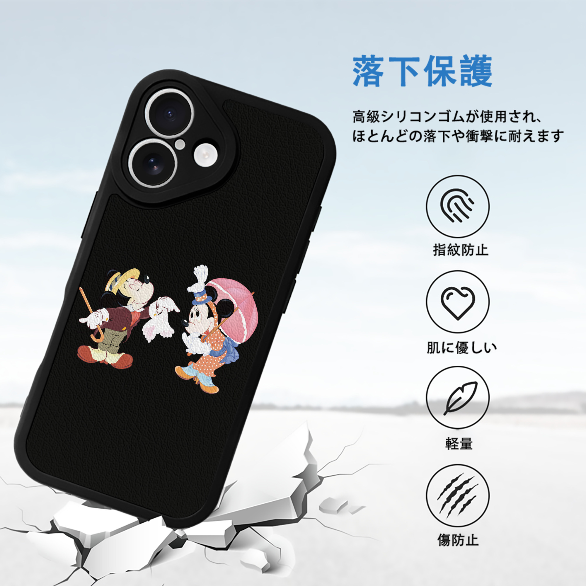 ミッキーマウス Mickey Mouse 【iPhone 16シリーズ対応】シリコンスマホケース（レザー調） 材質：シリコン