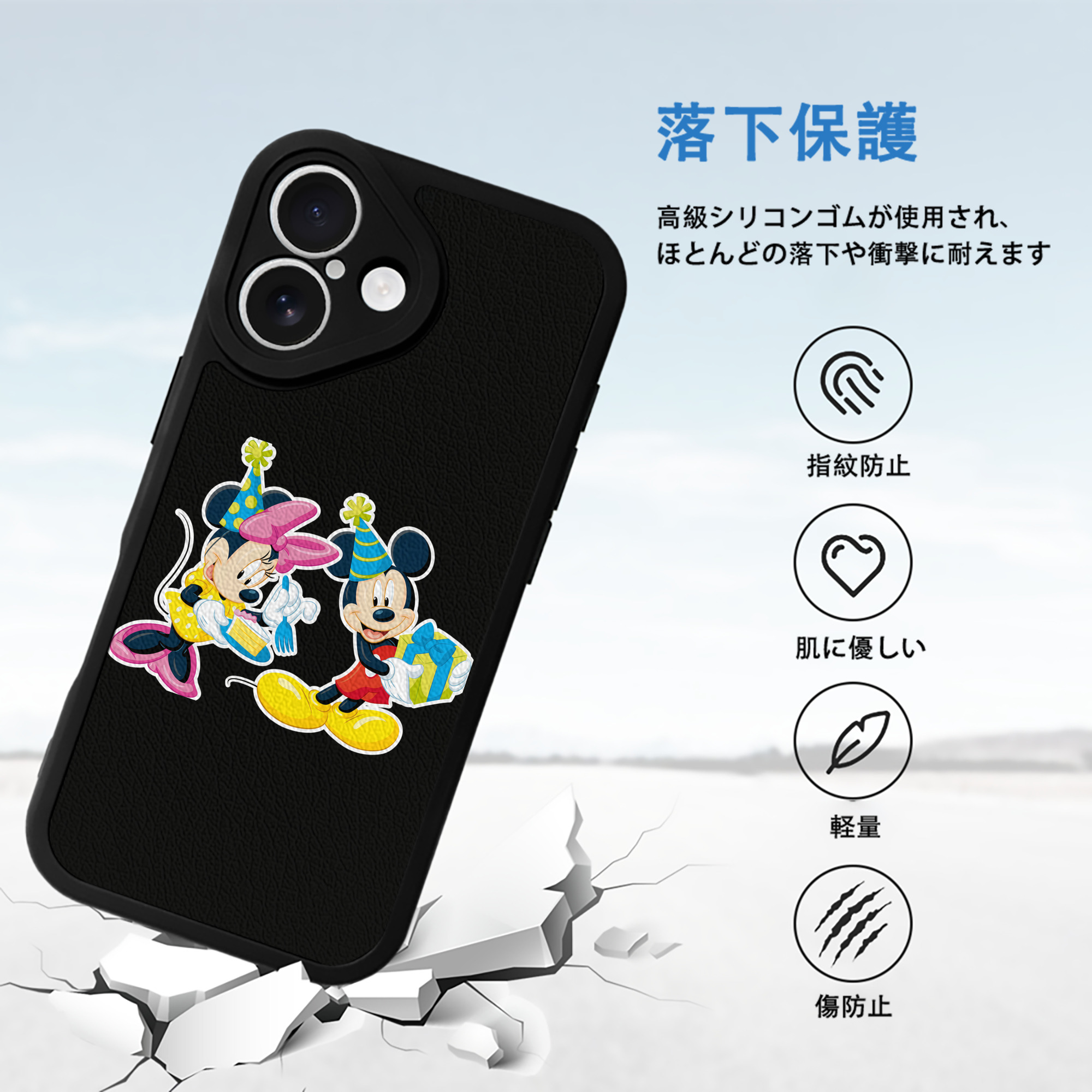 ミッキーマウス Mickey Mouse 【iPhone 16シリーズ対応】シリコンスマホケース（レザー調） 材質：シリコン