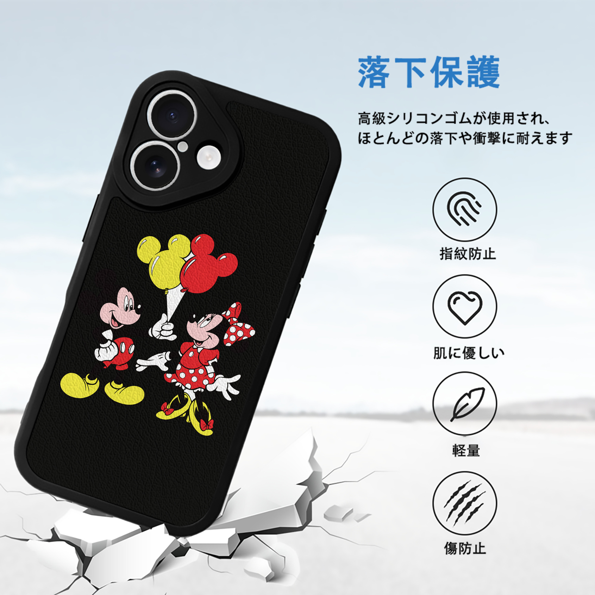 ミッキーマウス Mickey Mouse 【iPhone 16シリーズ対応】シリコンスマホケース（レザー調） 材質：シリコン