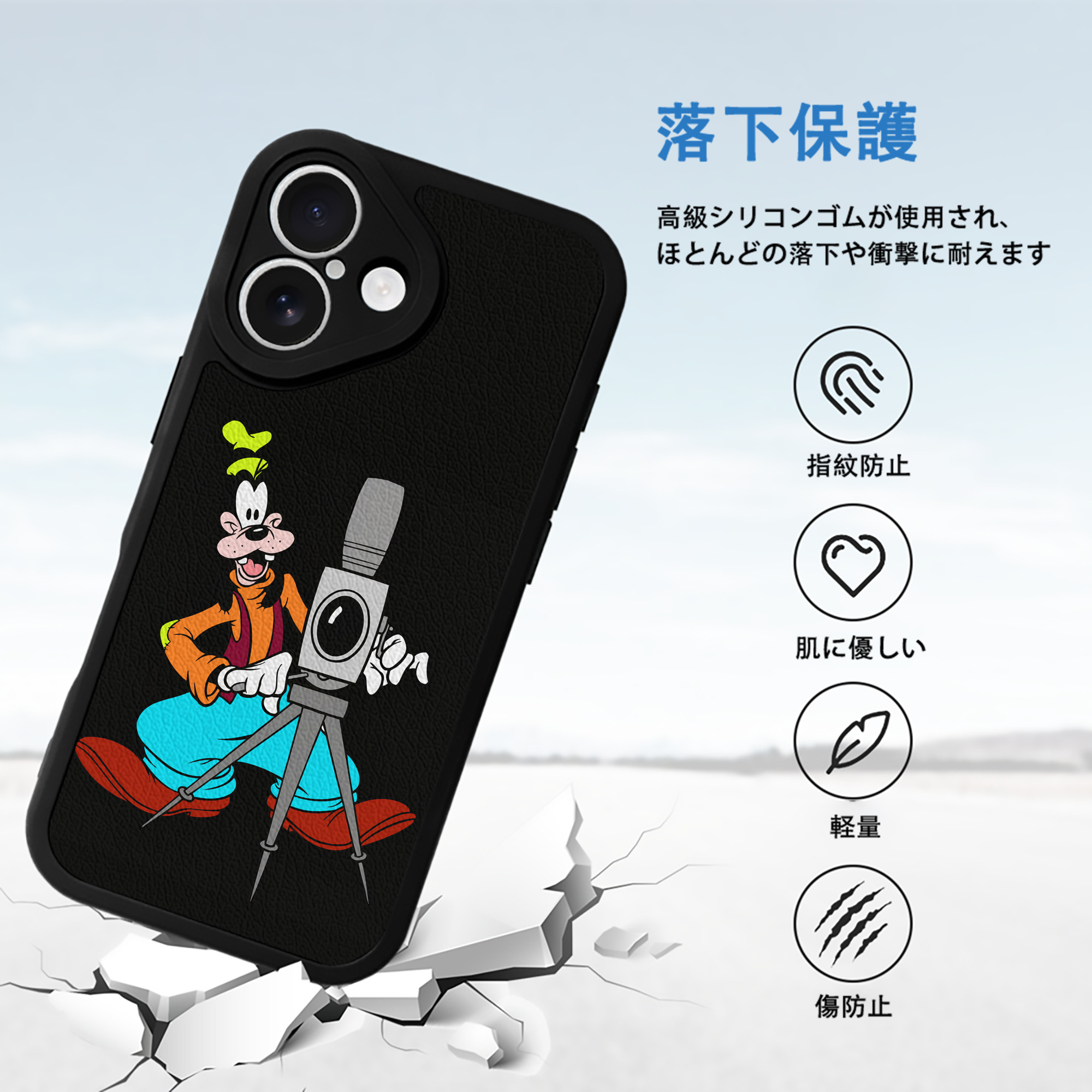 ミッキーマウス Mickey Mouse 【iPhone 16シリーズ対応】シリコンスマホケース（レザー調） 材質：シリコン