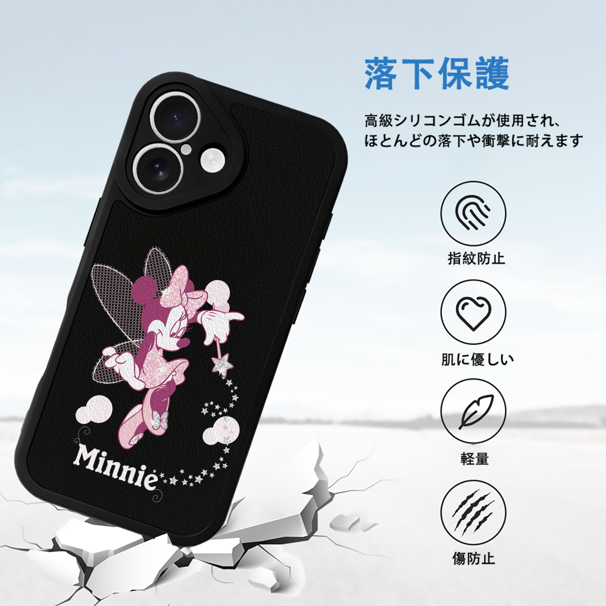 ミッキーマウス Mickey Mouse 【iPhone 16シリーズ対応】シリコンスマホケース（レザー調） 材質：シリコン