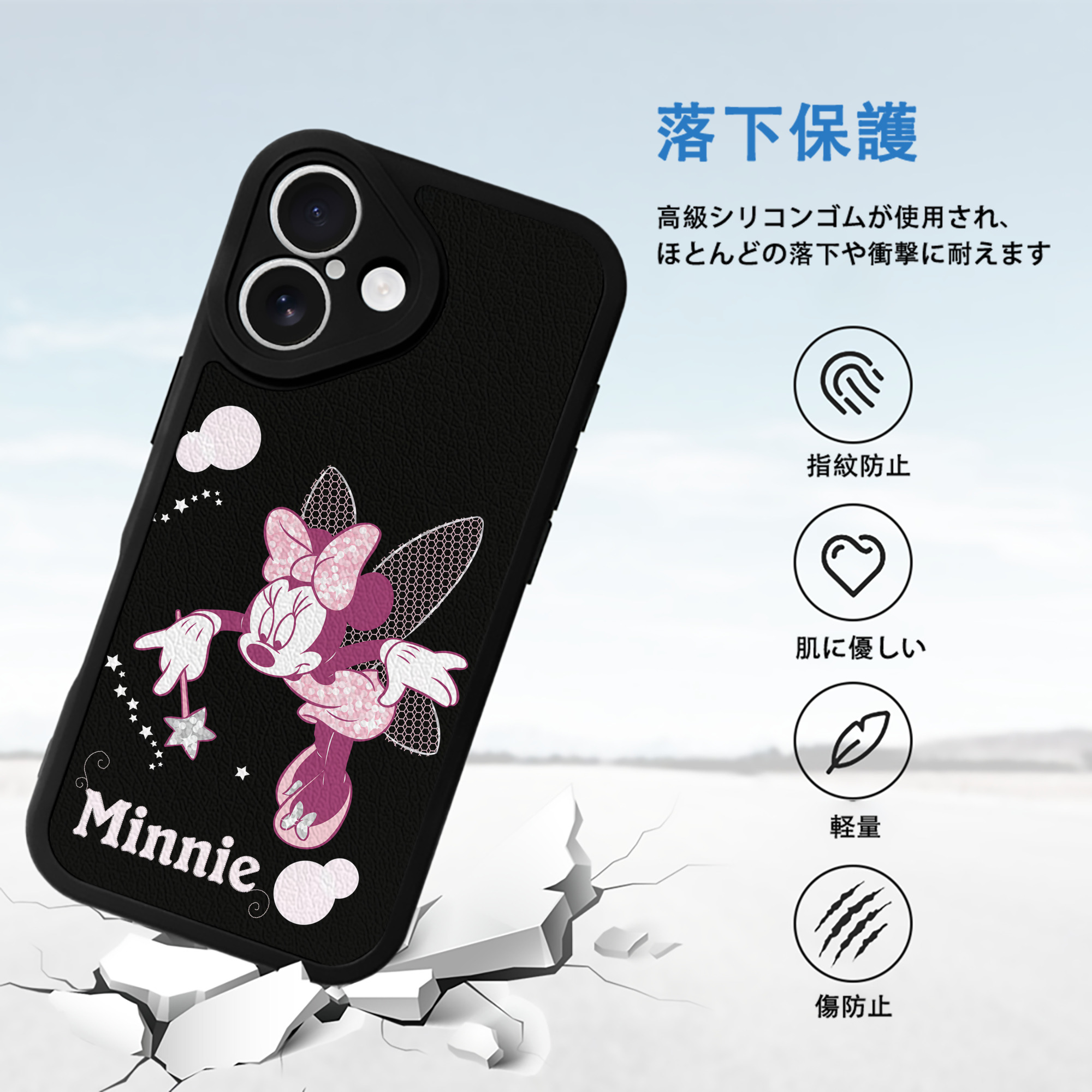 ミッキーマウス Mickey Mouse 【iPhone 16シリーズ対応】シリコンスマホケース（レザー調） 材質：シリコン