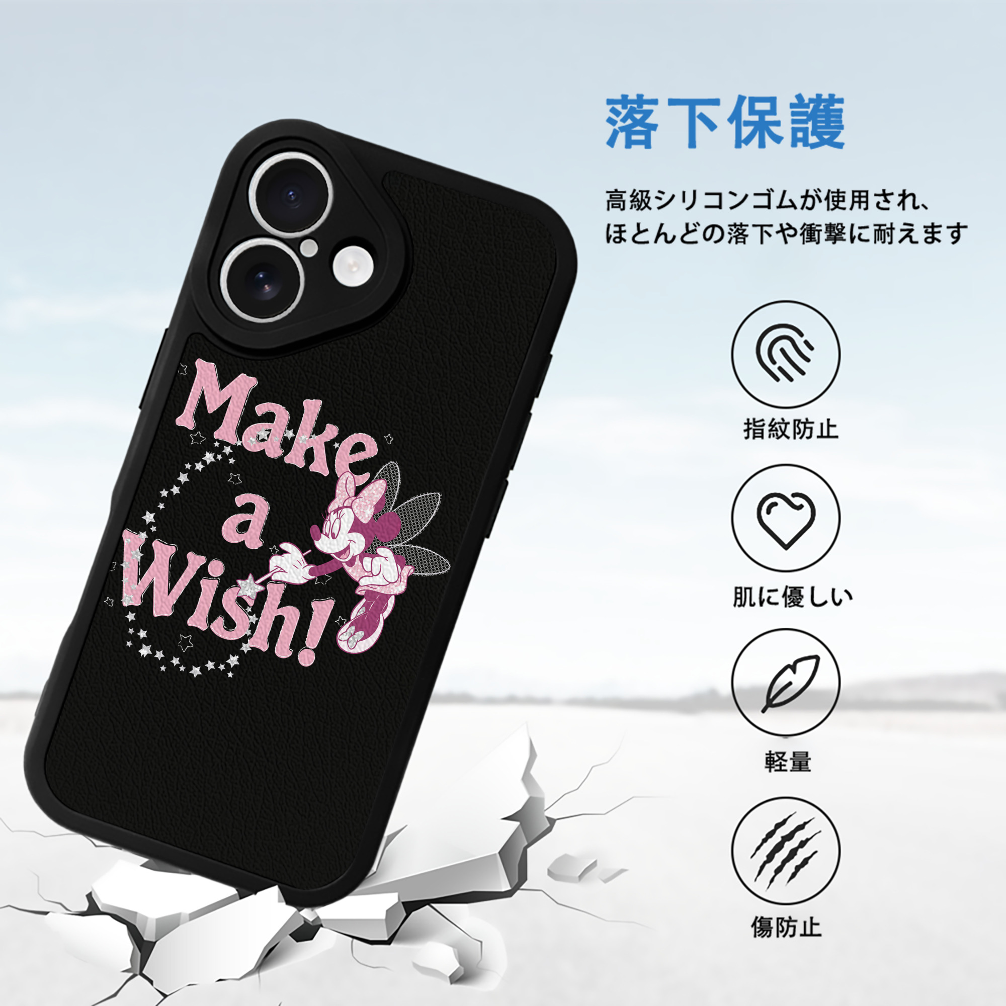 ミッキーマウス Mickey Mouse 【iPhone 16シリーズ対応】シリコンスマホケース（レザー調） 材質：シリコン