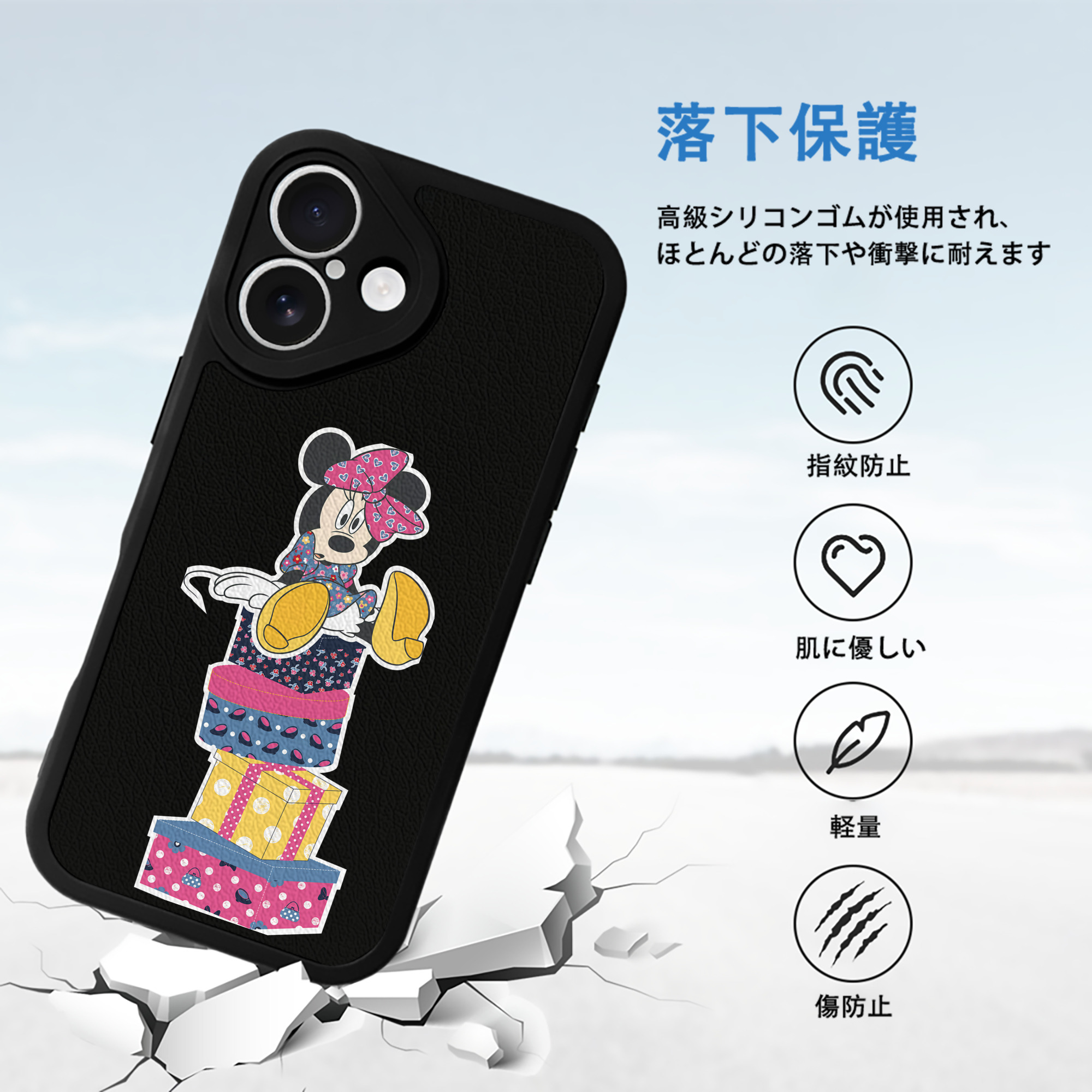 ミッキーマウス Mickey Mouse 【iPhone 16シリーズ対応】シリコンスマホケース（レザー調） 材質：シリコン