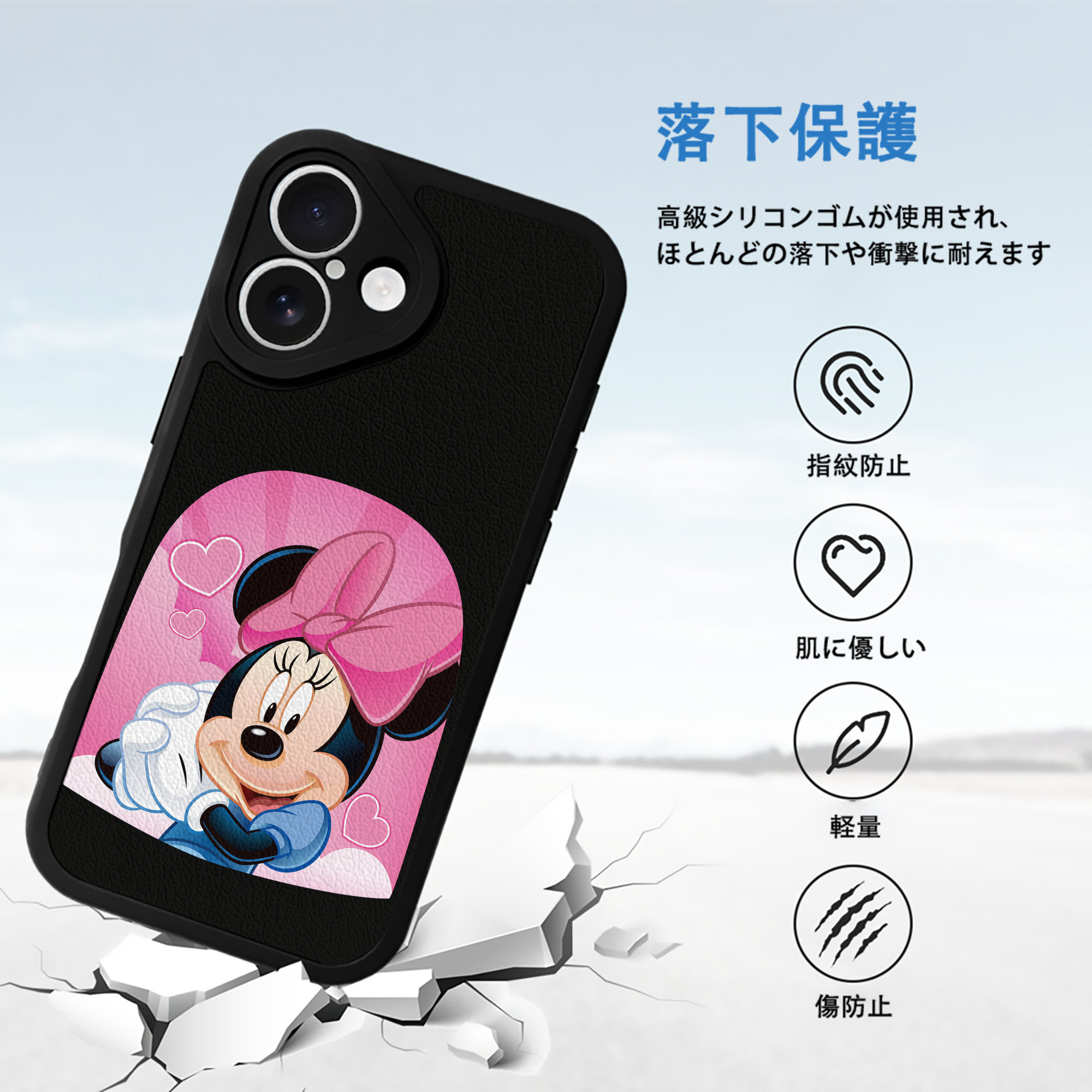 ミッキーマウス Mickey Mouse 【iPhone 16シリーズ対応】シリコンスマホケース（レザー調） 材質：シリコン