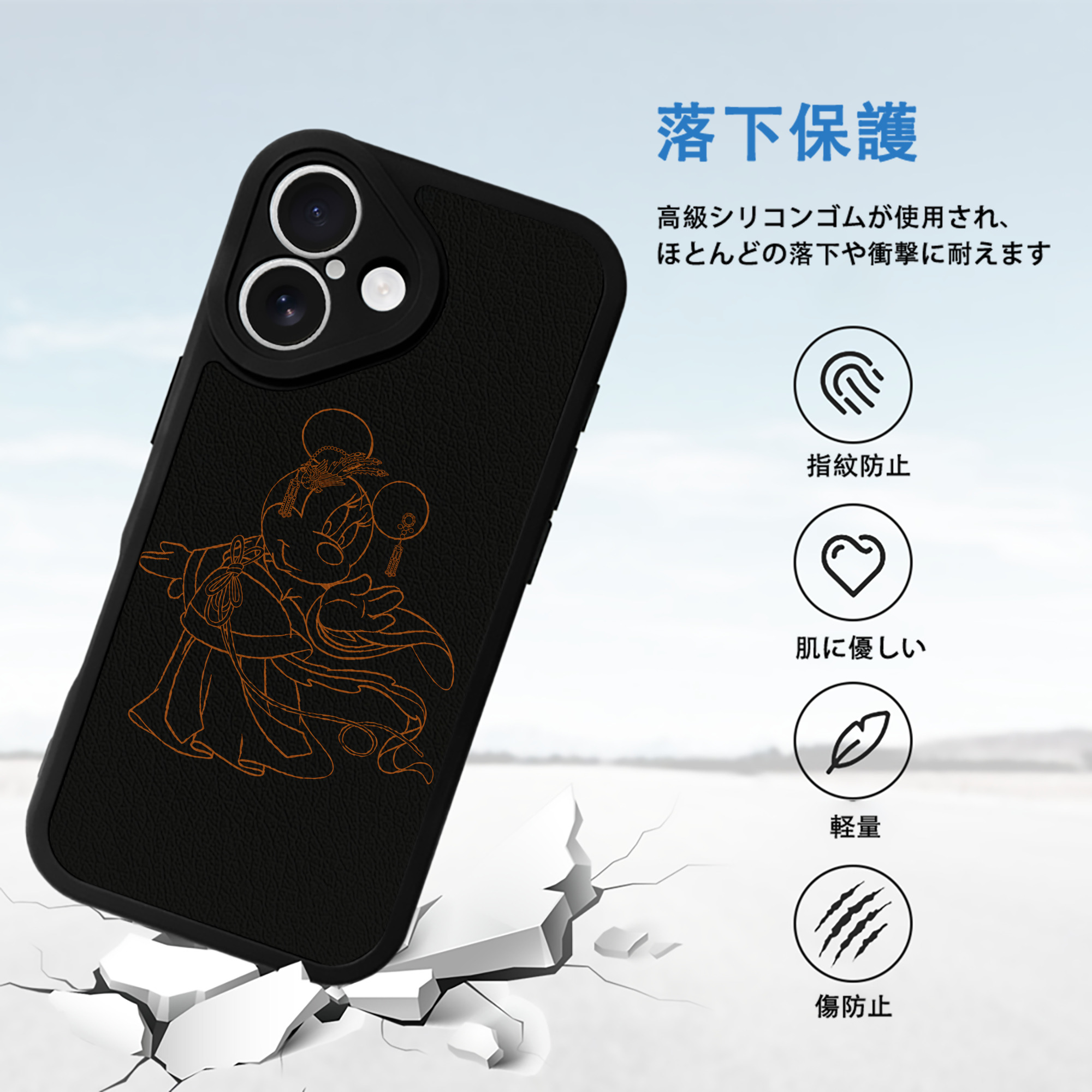 ミッキーマウス Mickey Mouse 【iPhone 16シリーズ対応】シリコンスマホケース（レザー調） 材質：シリコン