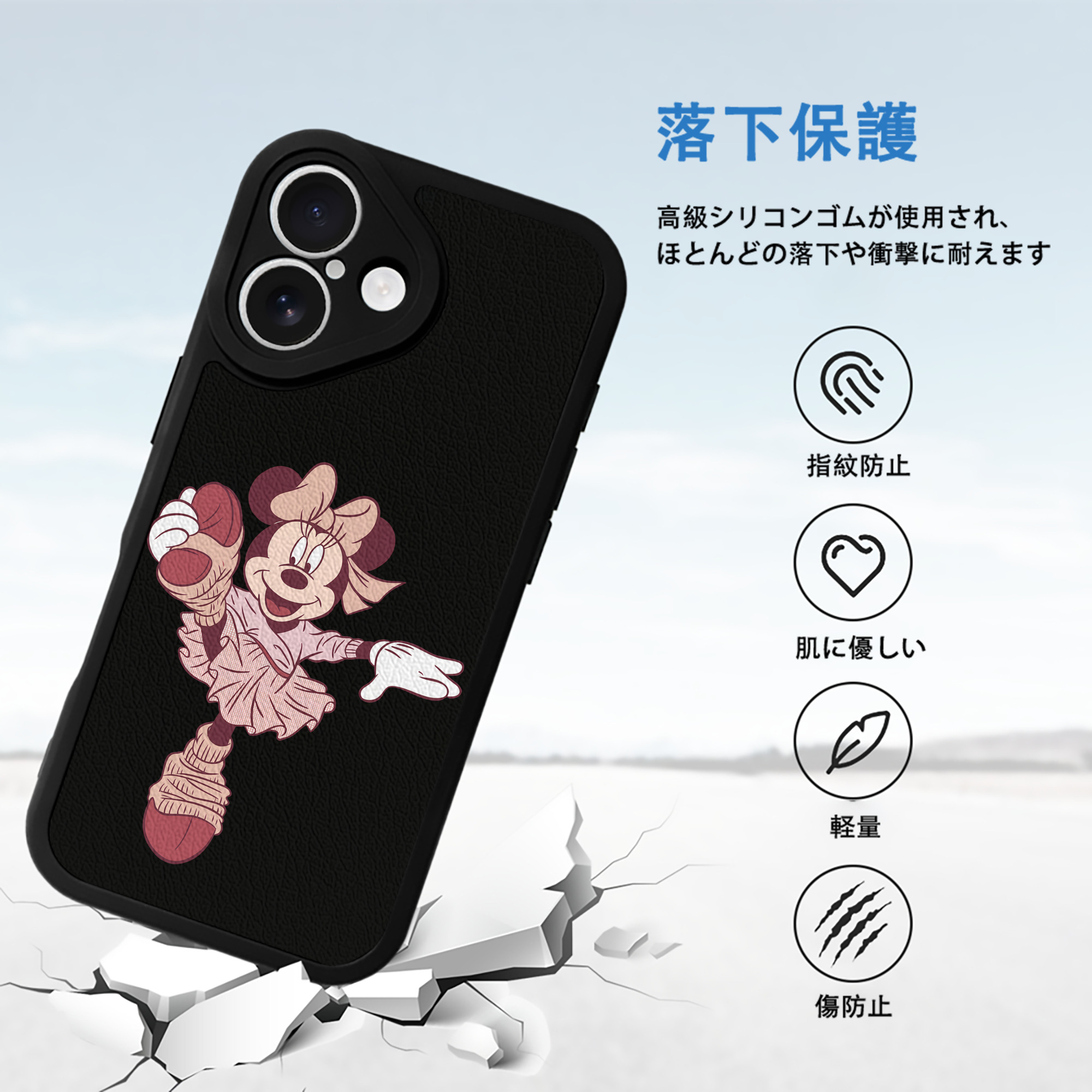 ミッキーマウス Mickey Mouse 【iPhone 16シリーズ対応】シリコンスマホケース（レザー調） 材質：シリコン