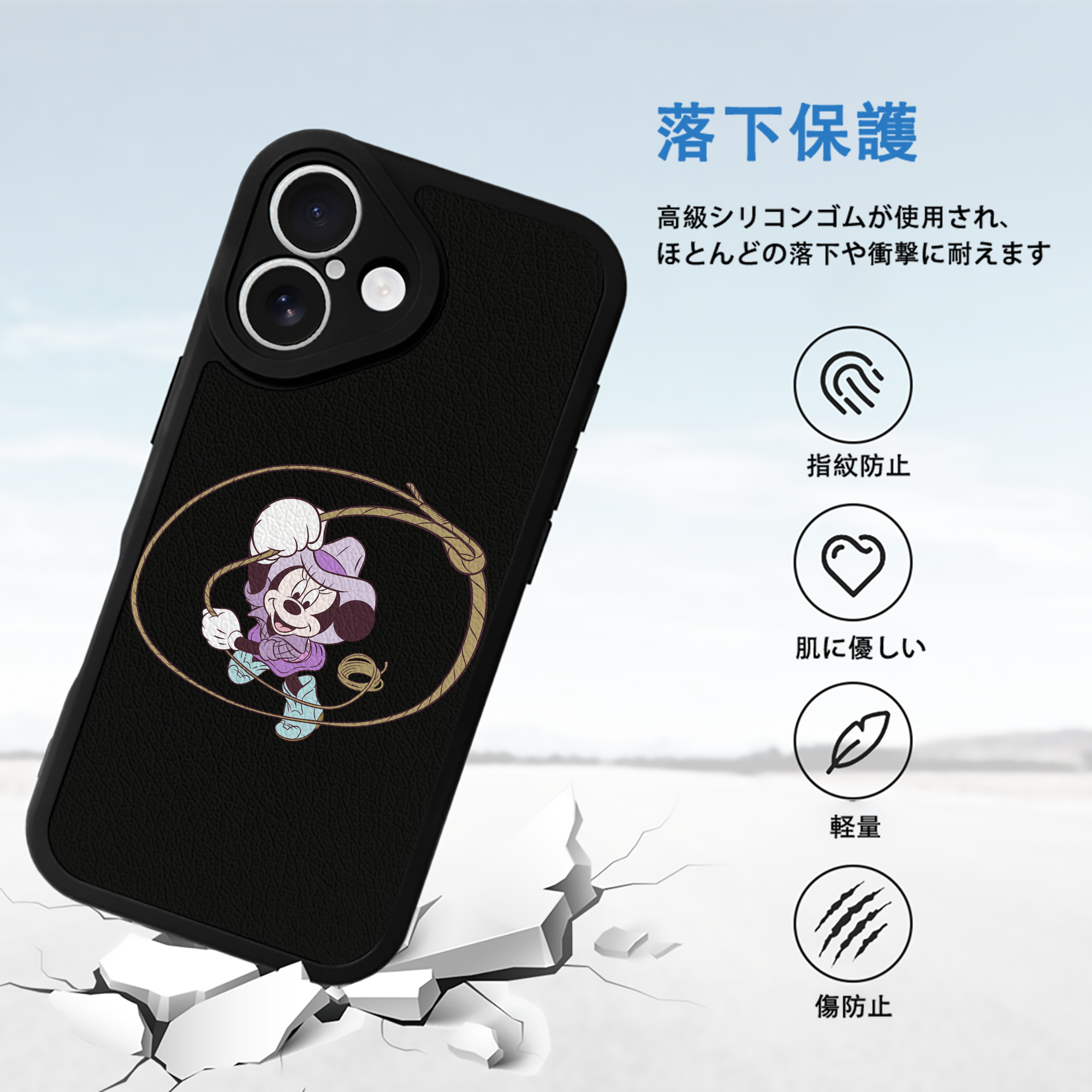 ミッキーマウス Mickey Mouse 【iPhone 16シリーズ対応】シリコンスマホケース（レザー調） 材質：シリコン