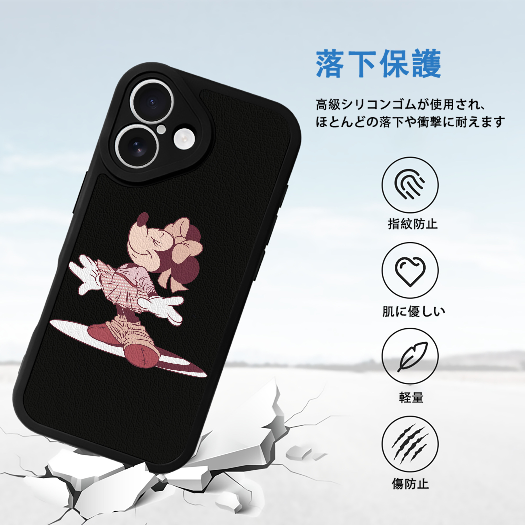 ミッキーマウス Mickey Mouse 【iPhone 16シリーズ対応】シリコンスマホケース（レザー調） 材質：シリコン