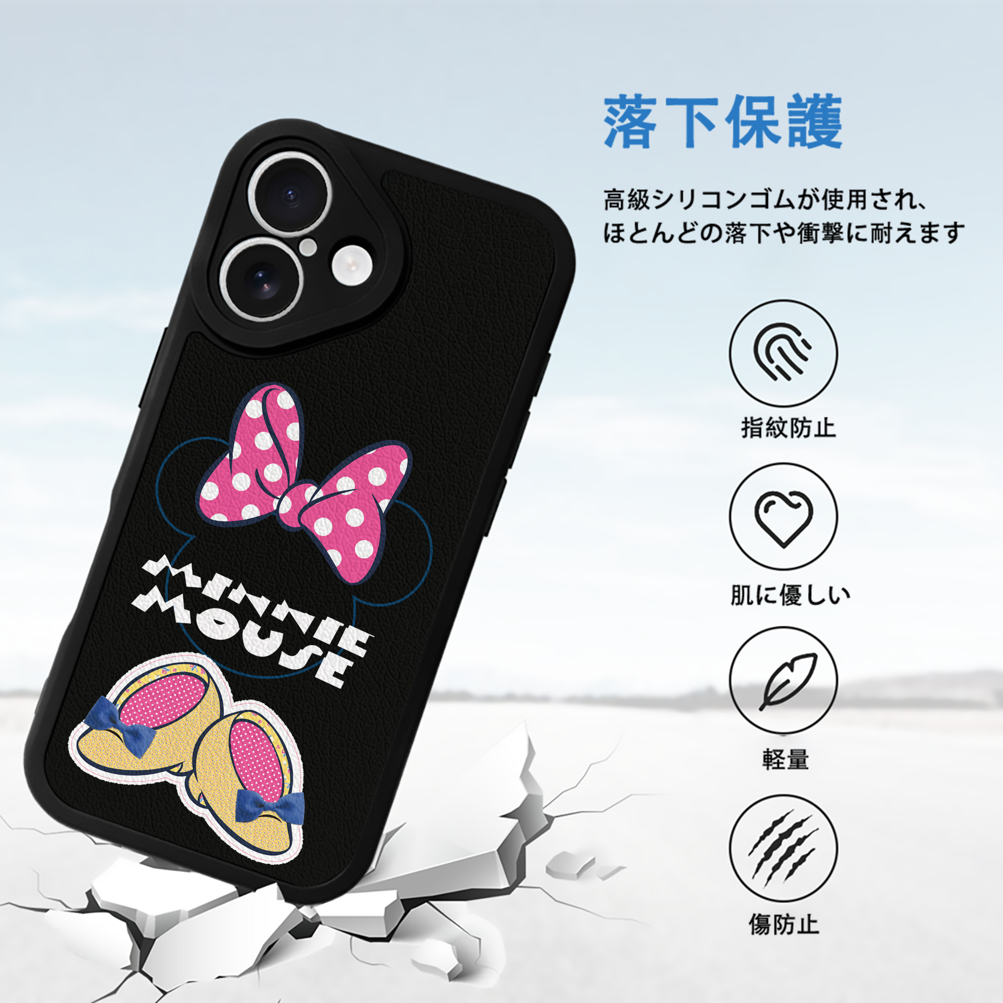 ミッキーマウス Mickey Mouse 【iPhone 16シリーズ対応】シリコンスマホケース（レザー調） 材質：シリコン