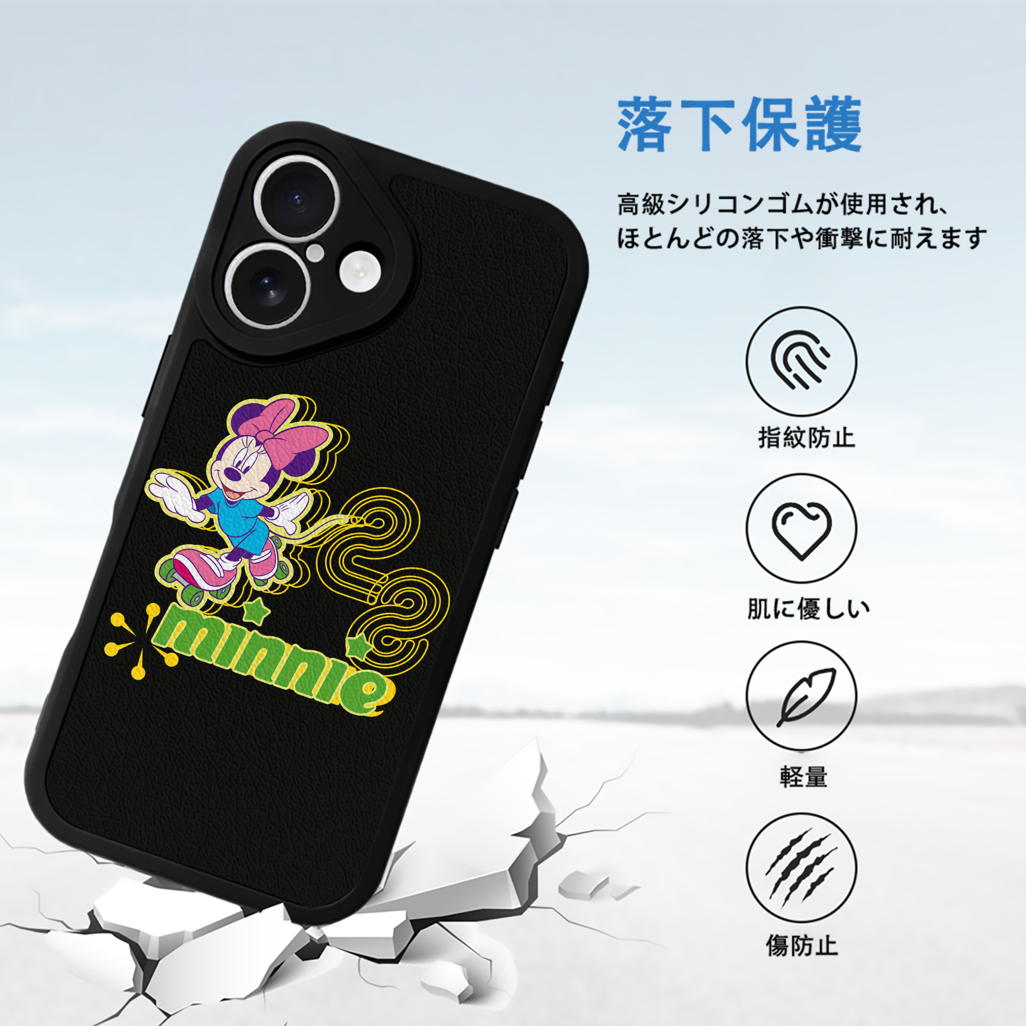 ミッキーマウス Mickey Mouse 【iPhone 16シリーズ対応】シリコンスマホケース（レザー調） 材質：シリコン
