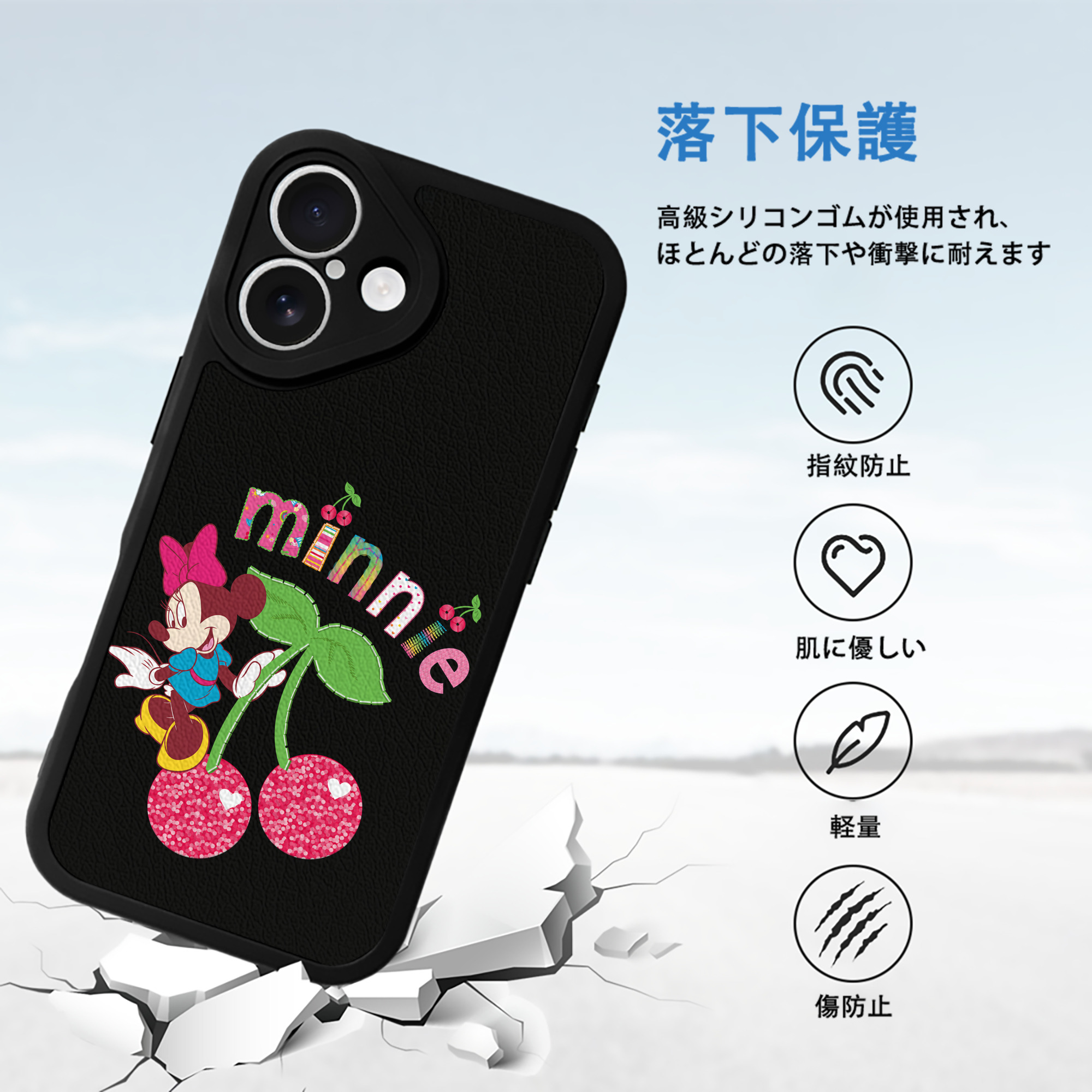 ミッキーマウス Mickey Mouse 【iPhone 16シリーズ対応】シリコンスマホケース（レザー調） 材質：シリコン