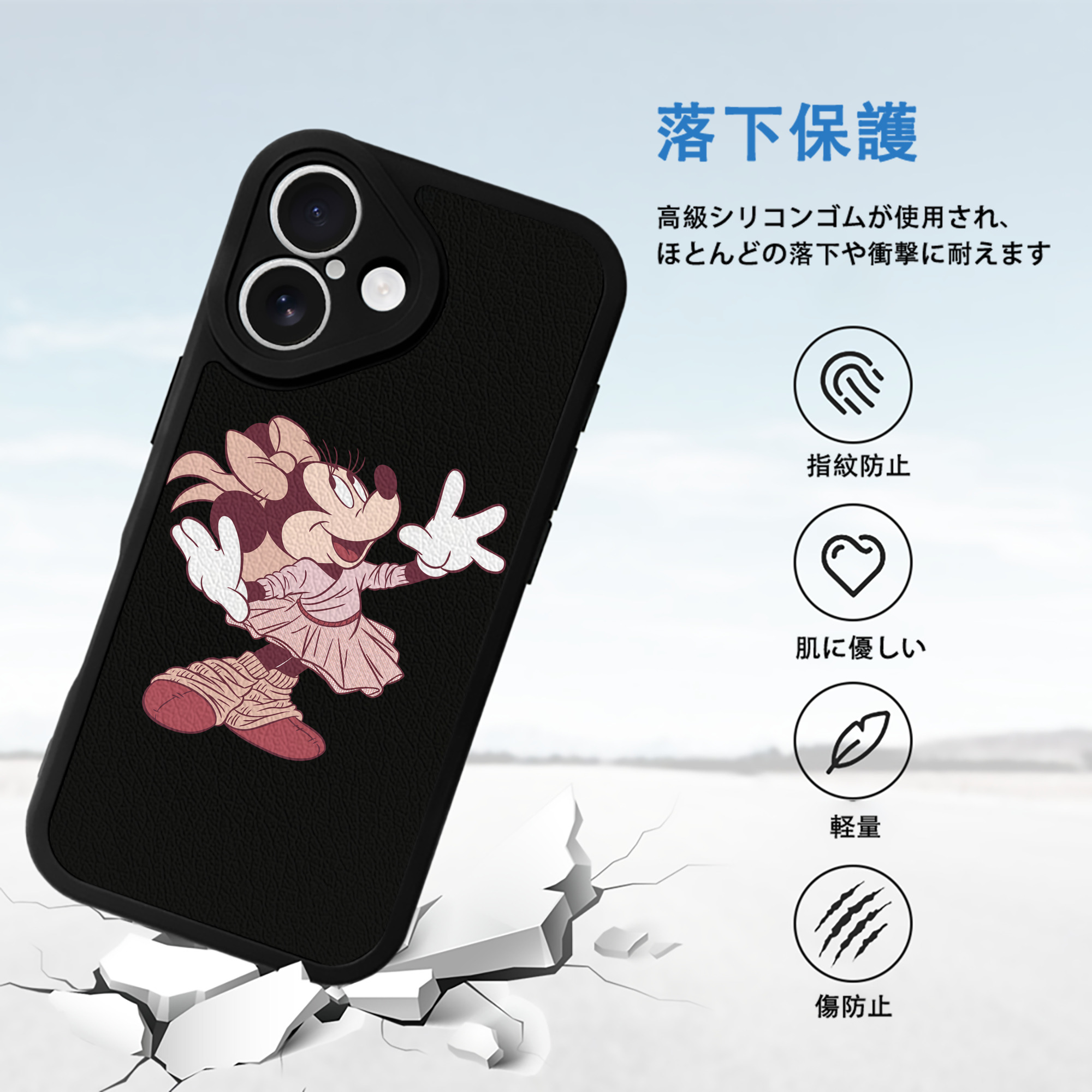 ミッキーマウス Mickey Mouse 【iPhone 16シリーズ対応】シリコンスマホケース（レザー調） 材質：シリコン