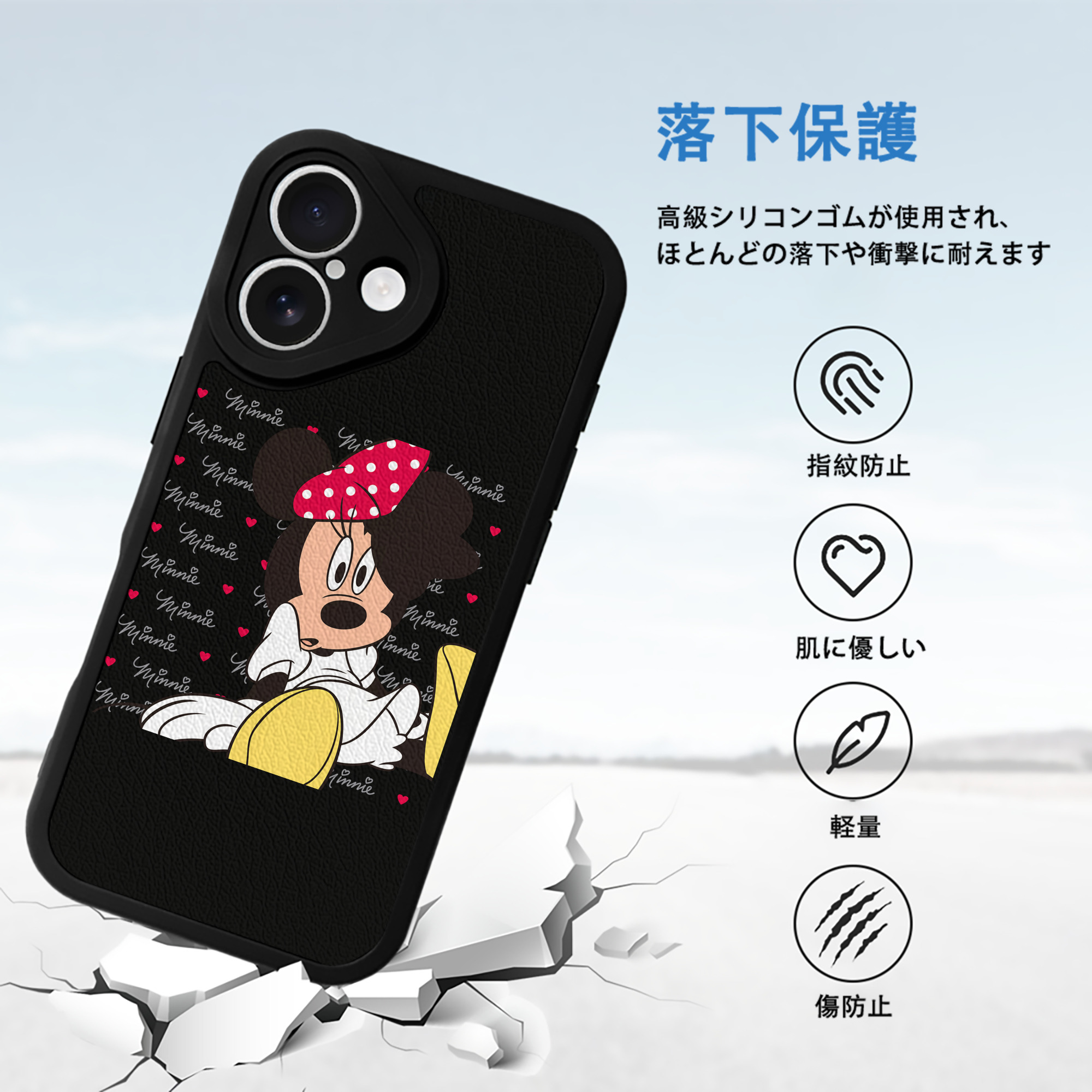 ミッキーマウス Mickey Mouse 【iPhone 16シリーズ対応】シリコンスマホケース（レザー調） 材質：シリコン