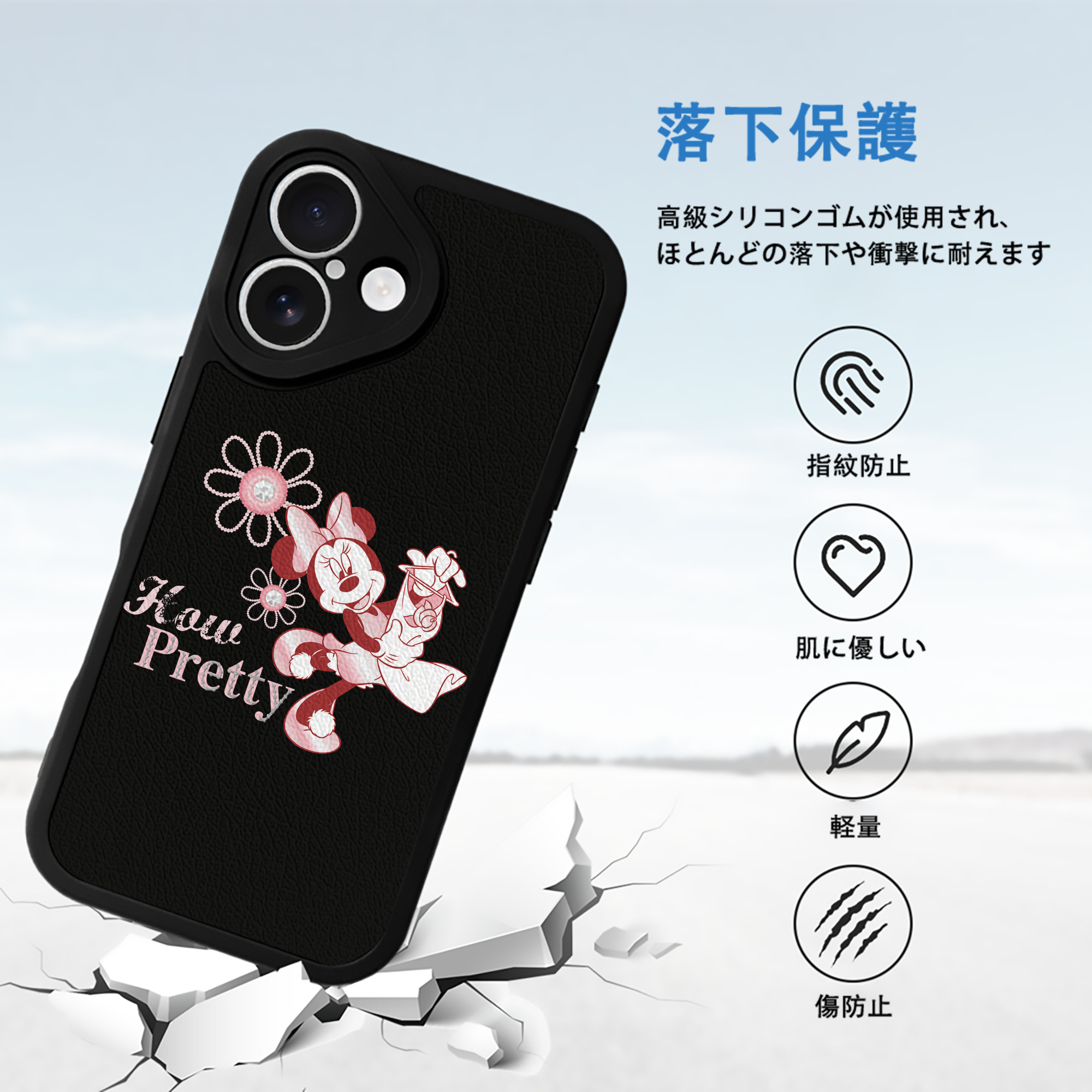 ミッキーマウス Mickey Mouse 【iPhone 16シリーズ対応】シリコンスマホケース（レザー調） 材質：シリコン