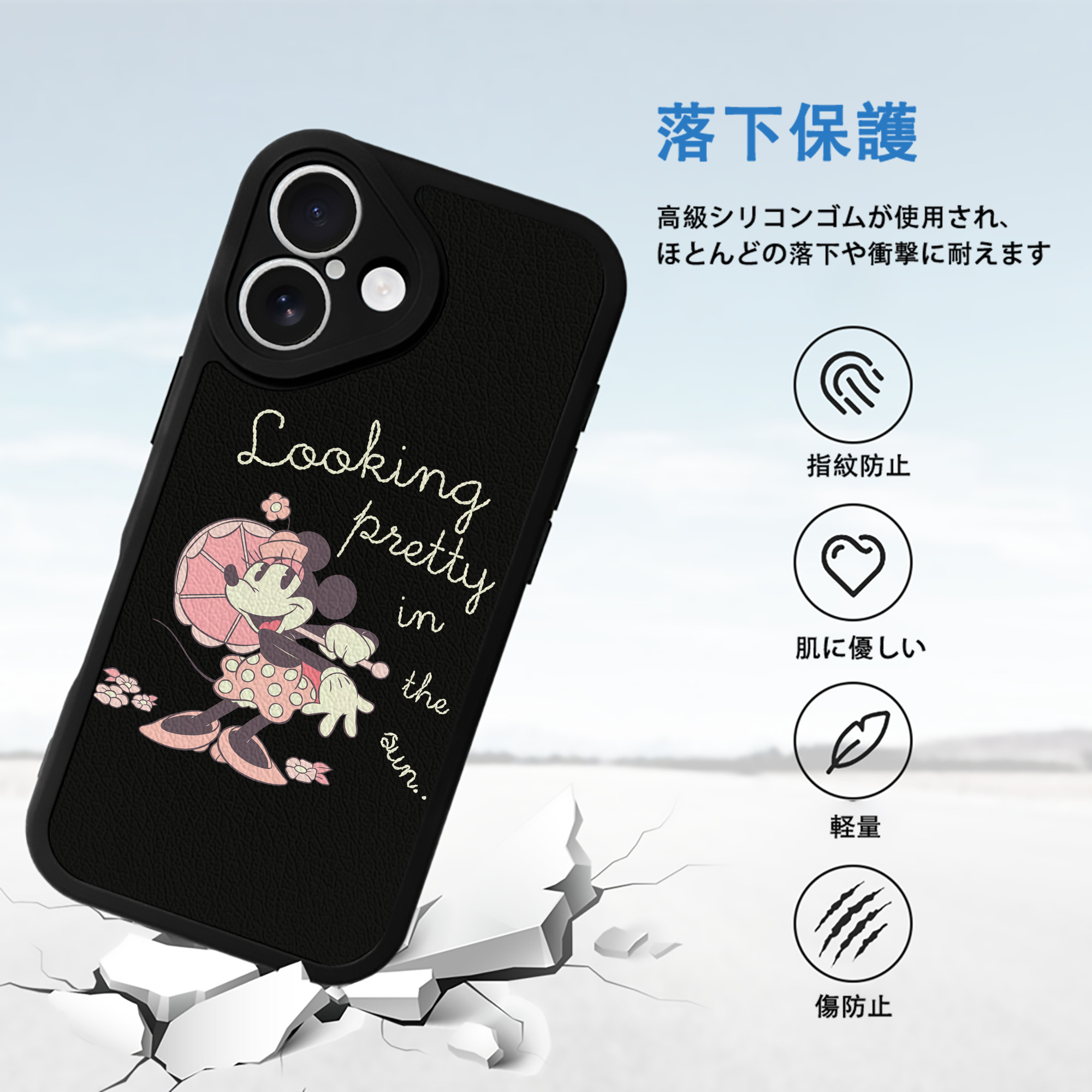 ミッキーマウス Mickey Mouse 【iPhone 16シリーズ対応】シリコンスマホケース（レザー調） 材質：シリコン