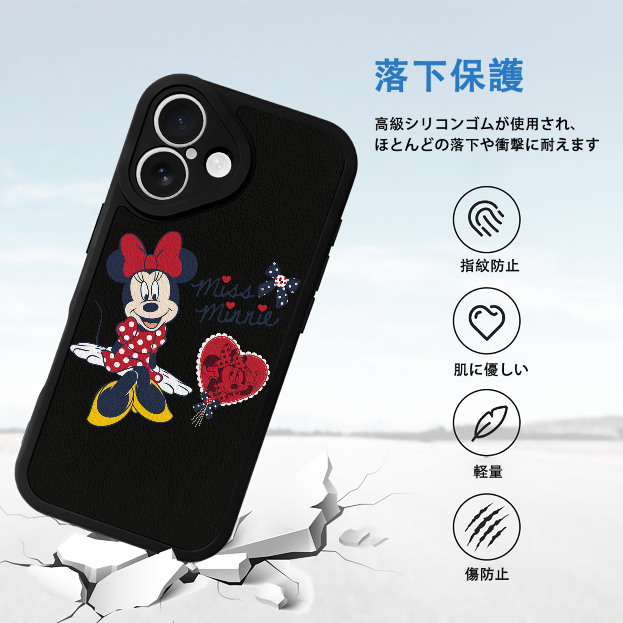 ミッキーマウス Mickey Mouse 【iPhone 16シリーズ対応】シリコンスマホケース（レザー調） 材質：シリコン