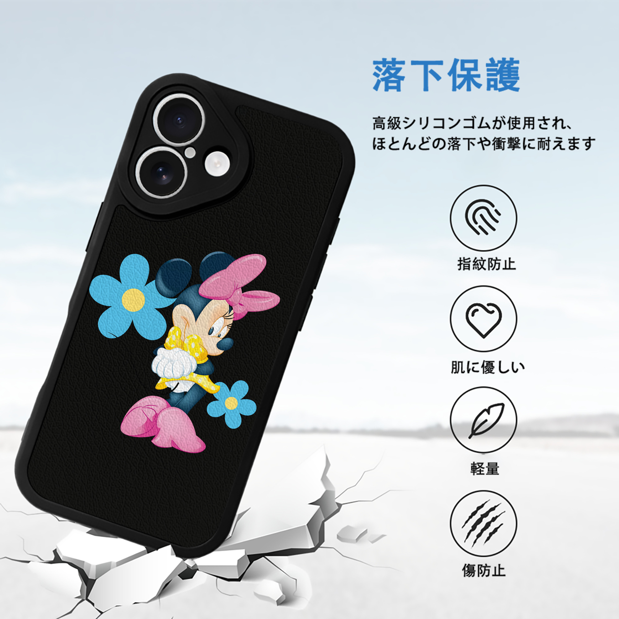 ミッキーマウス Mickey Mouse 【iPhone 16シリーズ対応】シリコンスマホケース（レザー調） 材質：シリコン