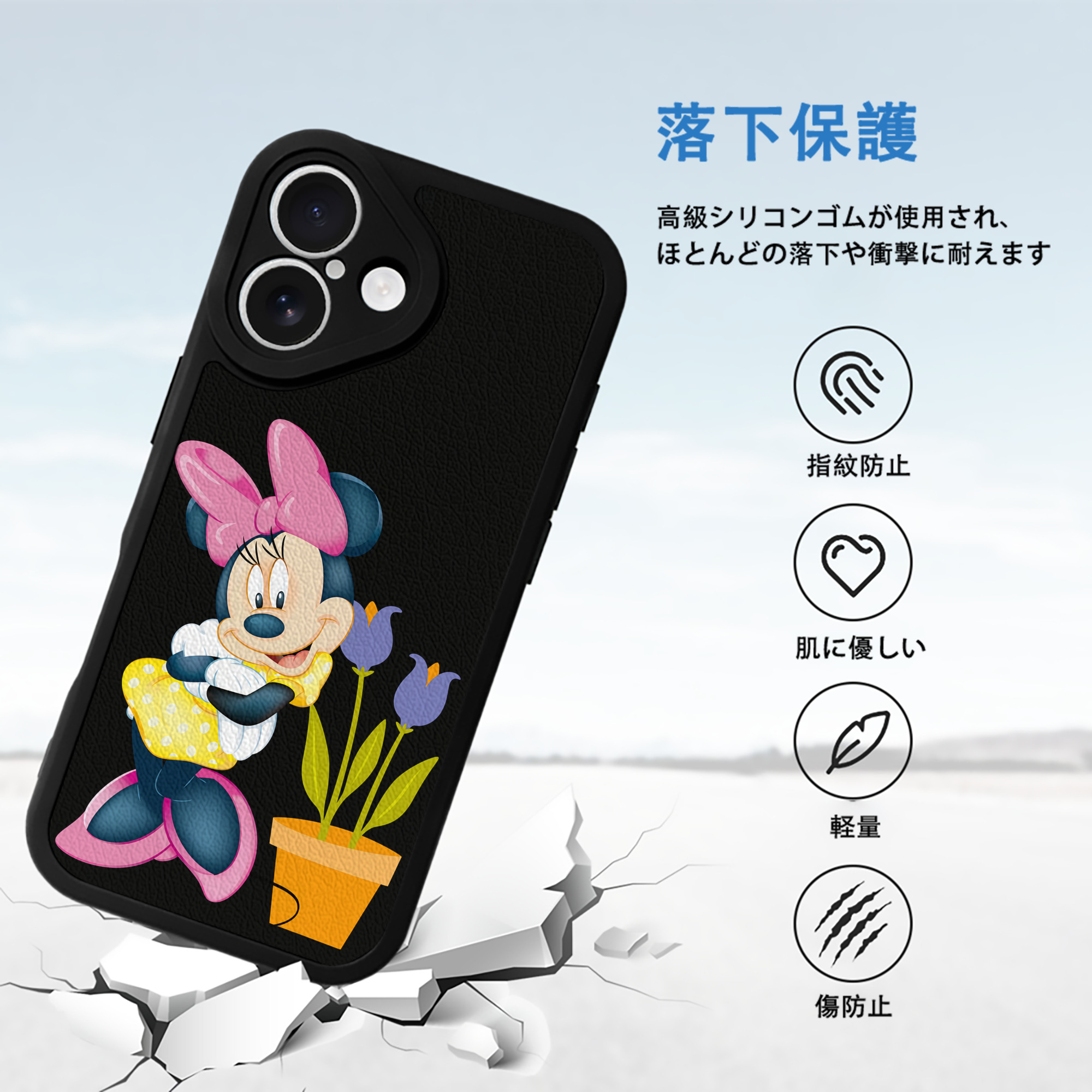 ミッキーマウス Mickey Mouse 【iPhone 16シリーズ対応】シリコンスマホケース（レザー調） 材質：シリコン
