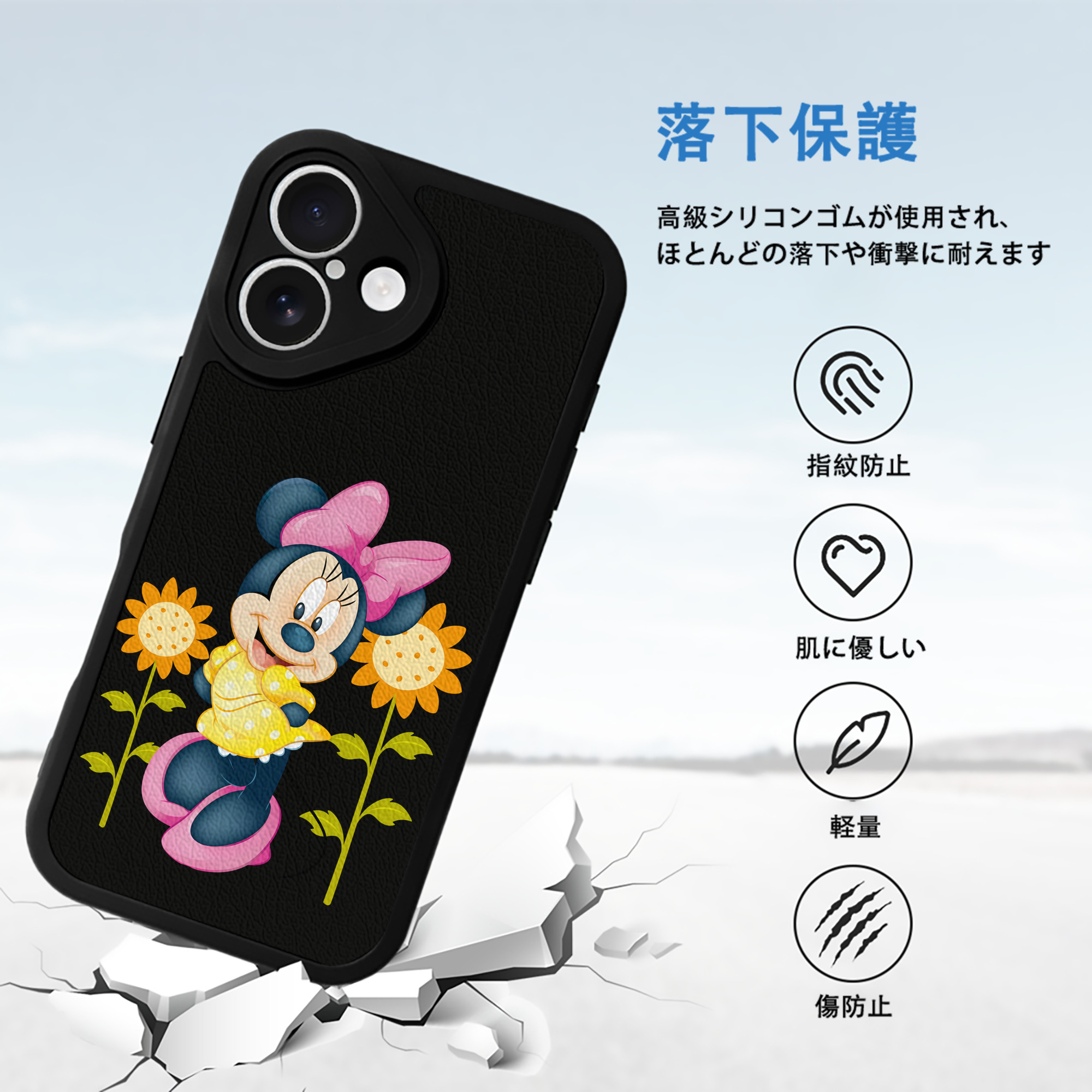 ミッキーマウス Mickey Mouse 【iPhone 16シリーズ対応】シリコンスマホケース（レザー調） 材質：シリコン