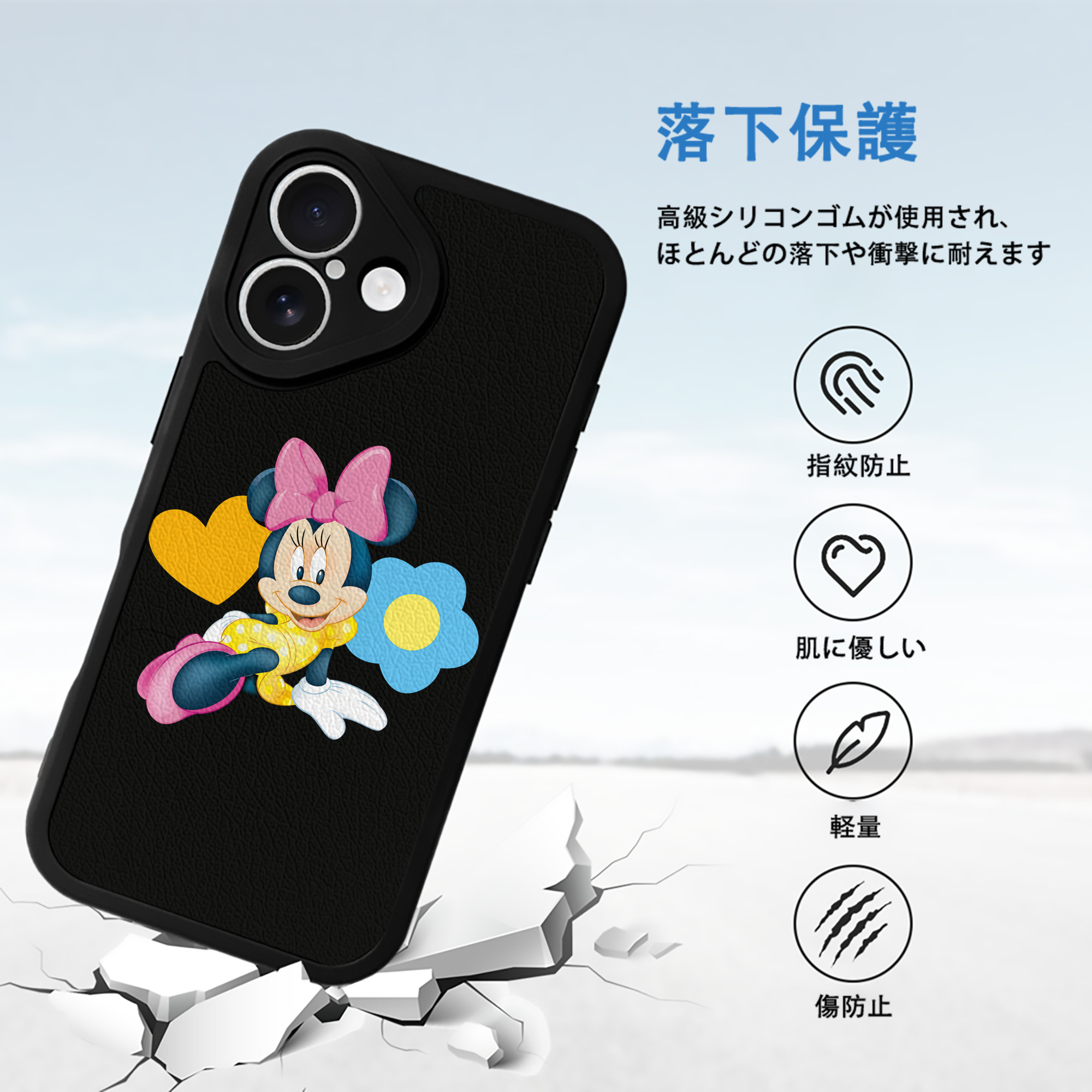 ミッキーマウス Mickey Mouse 【iPhone 16シリーズ対応】シリコンスマホケース（レザー調） 材質：シリコン