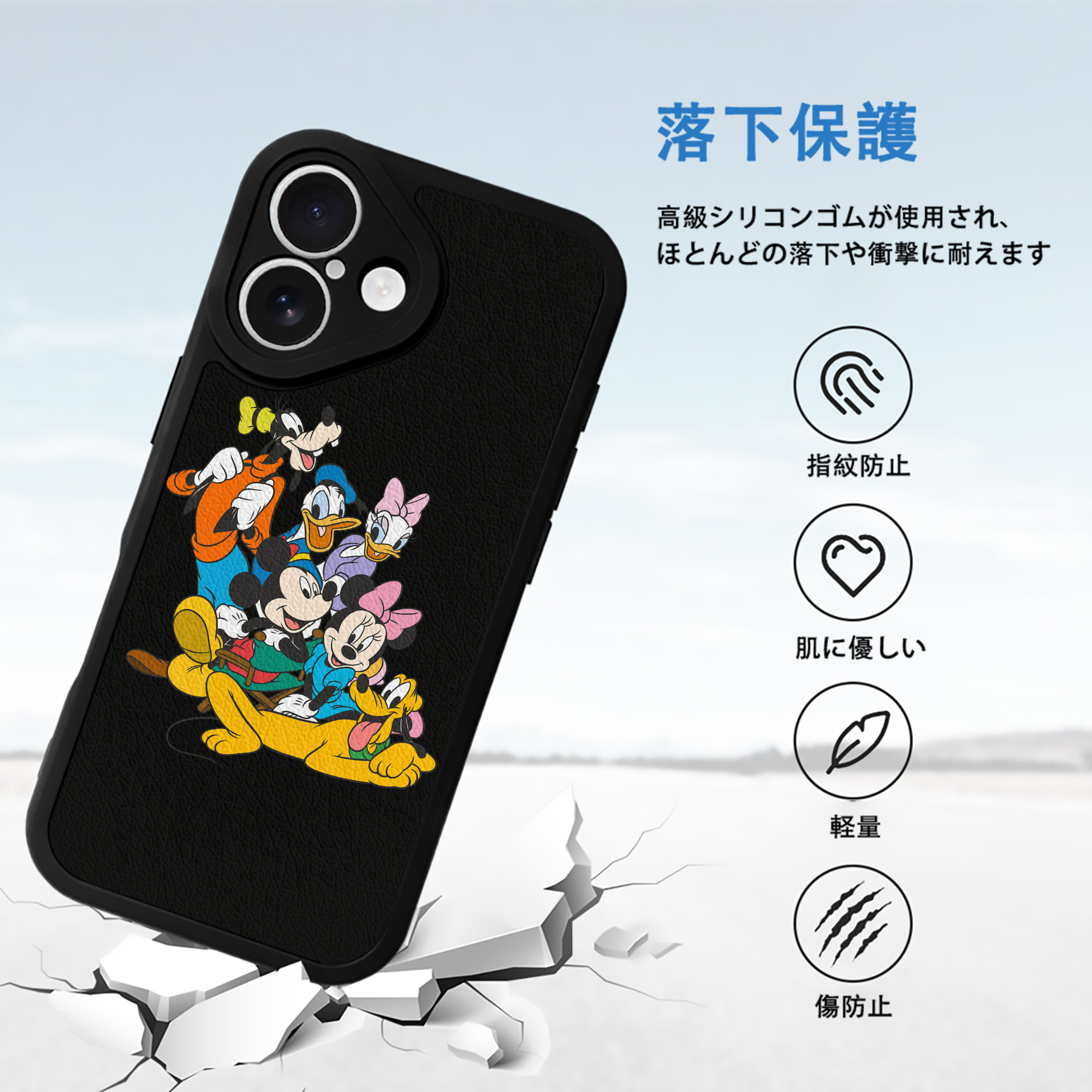 ミッキーマウス Mickey Mouse 【iPhone 16シリーズ対応】シリコンスマホケース（レザー調） 材質：シリコン