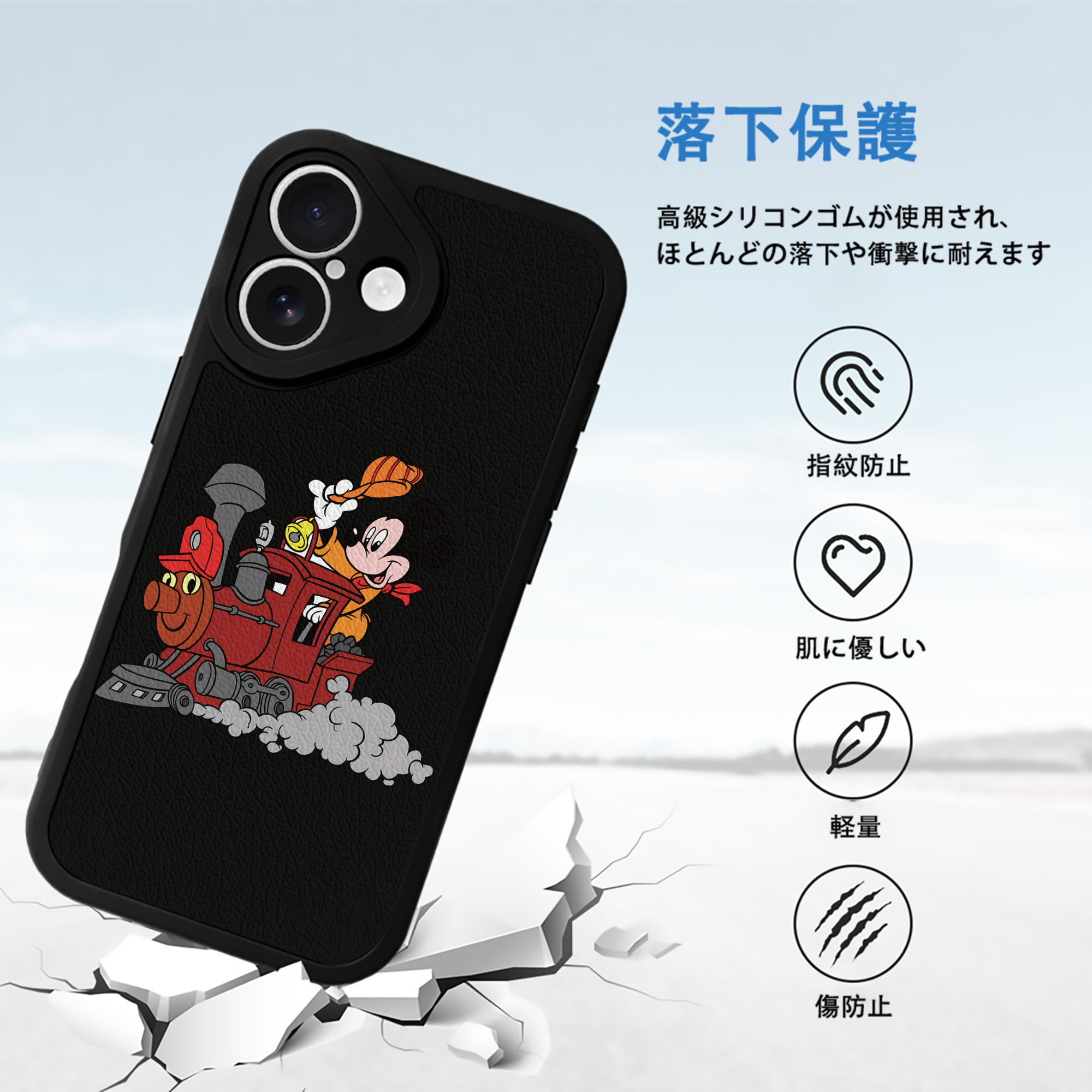 ミッキーマウス Mickey Mouse 【iPhone 16シリーズ対応】シリコンスマホケース（レザー調） 材質：シリコン