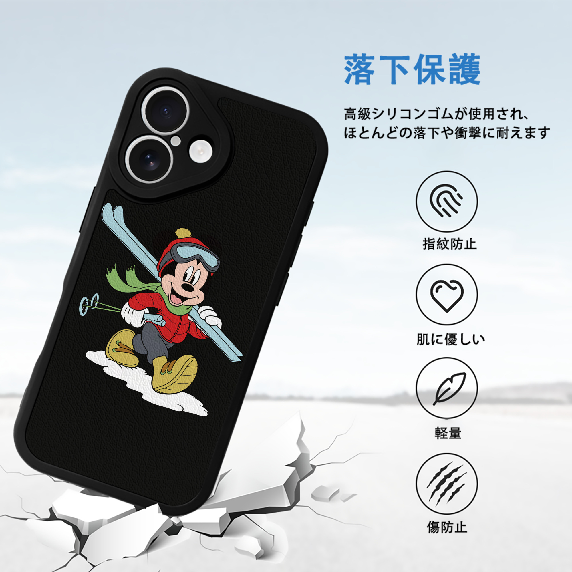 ミッキーマウス Mickey Mouse 【iPhone 16シリーズ対応】シリコンスマホケース（レザー調） 材質：シリコン