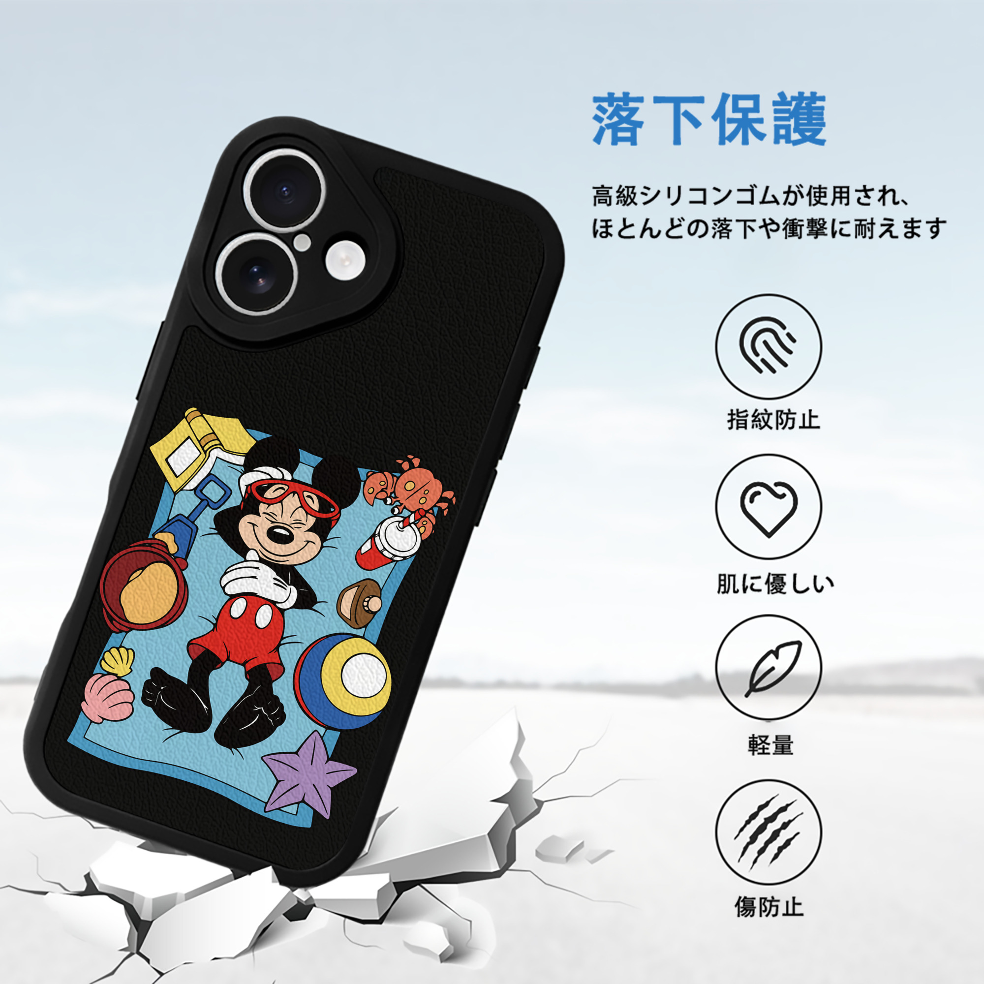 ミッキーマウス Mickey Mouse 【iPhone 16シリーズ対応】シリコンスマホケース（レザー調） 材質：シリコン